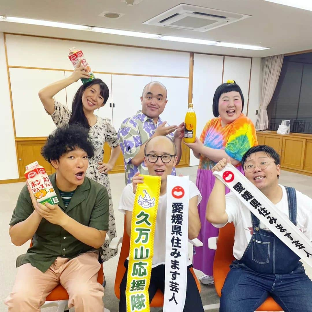 服部ひで子さんのインスタグラム写真 - (服部ひで子Instagram)「8/19(土)は、  🍊もりすけさんの地元🍊 愛媛県 #久万高原町 の「みかわ納涼まつり」に参加させていただきました～✨  もりすけさん作のミニ新喜劇を公演しましたが、めちゃくちゃ大盛り‼️  お客様もたくさん集まってくださり、もりすけさんが我々だけでなく いかに地元の方に愛されているかを改めて感じました…🍊✨  もりすけさん、おまつりの最後に打ち上がる花火を見ながら「みんな来てくれて本当にありがとう！！！わし本当に嬉しいんよ！！！」と泣いていました……。  これぞ、周りから愛される理由ですね✨  みかわ納涼まつり最高でした！ これは、毎年行きたいです(*>∀<*)🎆！！！  #吉本新喜劇  #もりすけ  #愛媛住みます芸人 #もじゃ吉田 #多和田上人 #酒井藍 #服部ひで子 #うっつん #愛媛県 #みかわ納涼まつり」8月24日 14時56分 - hideko_hattori