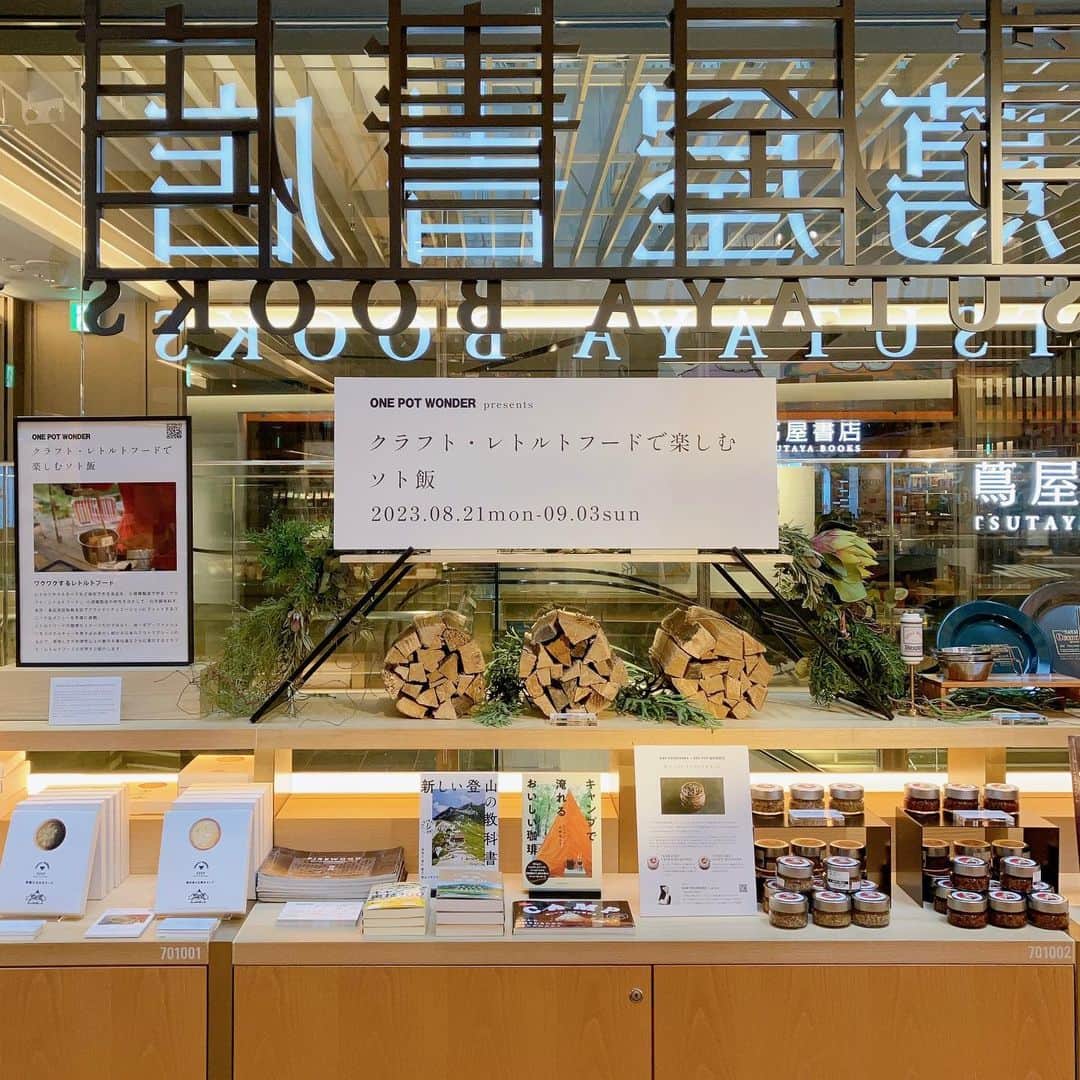 銀座 蔦屋書店のインスタグラム
