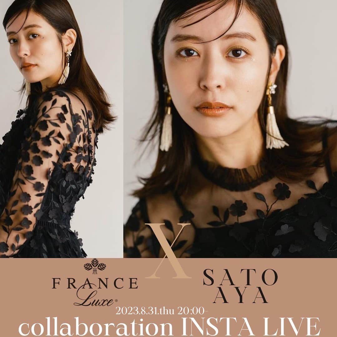 佐藤あやのインスタグラム：「【📣NEWS📣】  🤍《FRANCE Luxe×SATO AYA》8/31(thu) コラボ INSTA LIVE🤍  愛用しているヘアアクセサリーブランドのFRANCE Luxeさんとinsta Live コラボします✨  当日は、3つのシーン別に私がセレクトしたアイテムをご紹介します🥰 ◎「家族でお出掛け👨‍👩‍👧」 ◎「昼の女子会🍽️」 ◎「夜デート🌉」  またFRANCE Luxeの商品に合わせたヘアアレンジも行います❣️  【期日】8月31日（木） 【時間】20:00~  可愛いアクセサリーたくさんなので皆さん是非遊びに来てください🫶🏻🫶🏻🫶🏻  #franceluxeiapan #franceluxe #hairaccessories #hairarrange #fashion #インスタライブ」