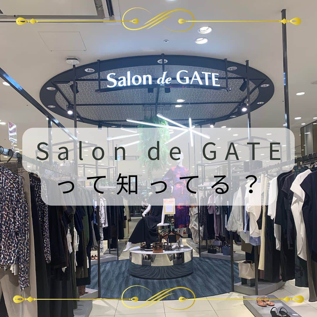 ハルカス大学さんのインスタグラム写真 - (ハルカス大学Instagram)「《みなさんはSalon de GATE(サロンドゲート)って知ってますか？》  📍場所 あべのハルカス近鉄本店 タワー館4階 「サロンドゲート」  ○Salon de GATE 有名アパレルブランドを初め、オーガニックコスメ、ギフトやキャンドルがあります！ 今回は店員さんに流行りのデニムパンツ3選を聞きました〜たくさんの種類のデニムがあるのでお気に入りが見つかります！秋服コーデにいかがですか🎶  ○Cafe no. Salon de GATEの横には「Cafe no.(カフェナンバー)」があります！買い物のあとはゆっくりくつろげます🍀  ○POPUP また週替わりでイベントの内容が変わるPOPUPスペースもあります✨ 今のイベントは「みんな大好きカレーフェスタ」です🍛1番人気の黒毛和牛＆クリームチーズカレーや変わり種の大葉×梅のカレーなど！他にもたくさん種類があります✨カレーと一緒におしゃれな食器も🙌 8月23日(水)〜9月5日(火)まで！  #salondegate #サロンドゲート #ギフト #秋服#upperhights #デニム #デニムコーデ #デニムパンツ #あべのハルカス近鉄本店#近鉄百貨店 #あべのハルカス #ハルカス #大阪 #天王寺 #阿倍野#アパレル #ファッション #カフェ #カフェナンバー #cafeno #カフェ巡り #マカロン #POPUP #カレー #レトルト #皿 #ARAS #雑貨 #フード #コスメ」8月24日 15時37分 - harudai.jp