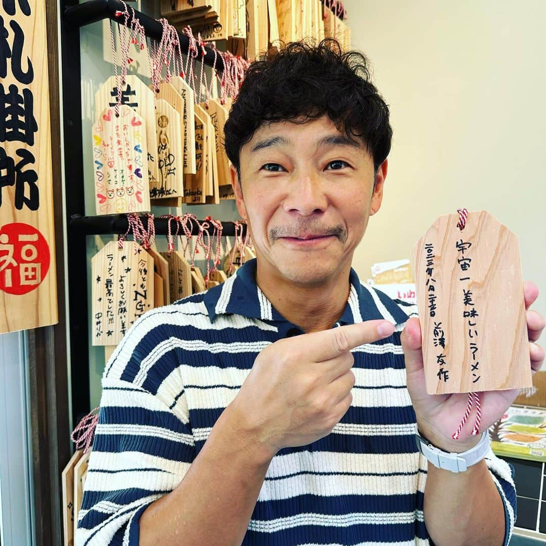 難波章浩さんのインスタグラム写真 - (難波章浩Instagram)「前澤友作くん @yusaku2020  が、なみ福に来てくれました‼️‼️  以前から冷凍のなみ福ラーメンが美味しかったと言ってくれていたのですが、お店で食べたいと今回角田浜までわざわざ足を運んでくれたのです！！！ もちろんお店で食べて凄く美味しいとスープもチャーハンも残らず完食してくれたのですが、改めて冷凍のクオリティにも感動してくれていました🍜✨✨  野口店長は友作くんがやっていたバンドSWITCH STYLEの大ファンだったらしくめちゃ興奮していました‼️😁  なみ福チームの皆んなにも凄く良くしてくれてありがとうございました‼️‼️😊✨✨✨  #なみ福」8月24日 16時09分 - akihironamba