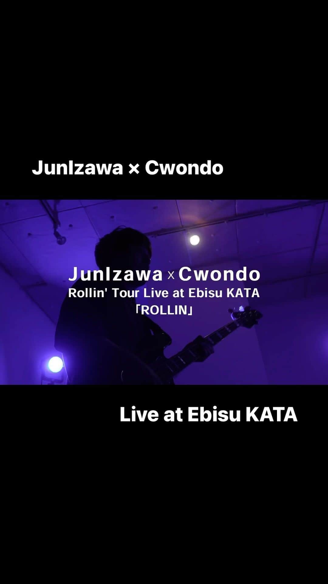 井澤惇のインスタグラム：「JunIzawa × Cwondo "ROLLIN" live at Ebisu KATA」