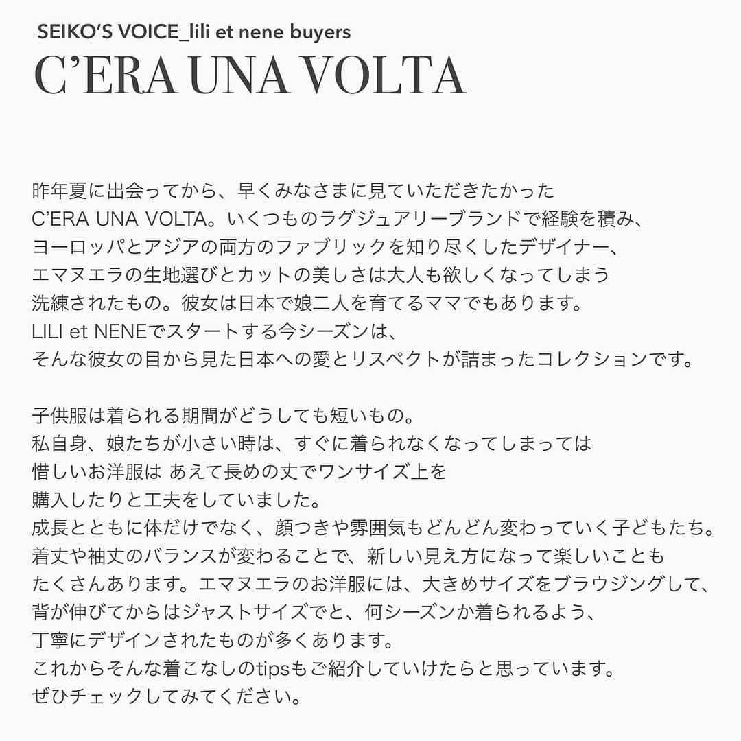 LILI et NENEさんのインスタグラム写真 - (LILI et NENEInstagram)「_ C'ERA UNA VOLTA イタリア語で「むかし、むかし」を意味する「C’ERA UNA VOLTA（チェラ ウナ ボルタ）」は、2015年に創立されたイタリアン子ども服ブランド。クリエーティブの核となるエマヌエラとブランドディレクターのパオラを中心に、「ありのままの子どもたちの美しさを引き出す」をモットーに、世代を超えて永遠に愛される普遍的なデザインを追求。本国イタリアの他、アメリカや中国などで人気を博しています。デザイナーのエマヌエラは長年の親日家で、20年前に日本へ移住。フランス、中国、韓国で暮らした後、現在は再び日本に生活拠点を置いて精力的にコレクションを発表しています。  ． @lilietnene プロフィールリンクよりリリエネネオンラインショップへ ． @lilietnene_paris  大好きなパリの日常をお届けする。 ． #lilietnene タグ付けして投稿して頂ければ嬉しいです。  #C'ERA UNA VOLTA #チェラウナボルタ＃オシャレキッズ#ベビーファッション#キッズファッション #子供服 #lilietnene #リリエネネ #海外子供服セレクトショップ #kidsfashion #babyfashion #gift #女の子のママ#女の子ベビー#娘服#むすめ服#姉妹#お揃いコーデ#ベビー服#海外子供服 #キッズコーデ#キッズ  #キッズコーデ女の子 #ベビーコーデ #ベビーコーデ女の子」8月24日 16時37分 - lilietnene