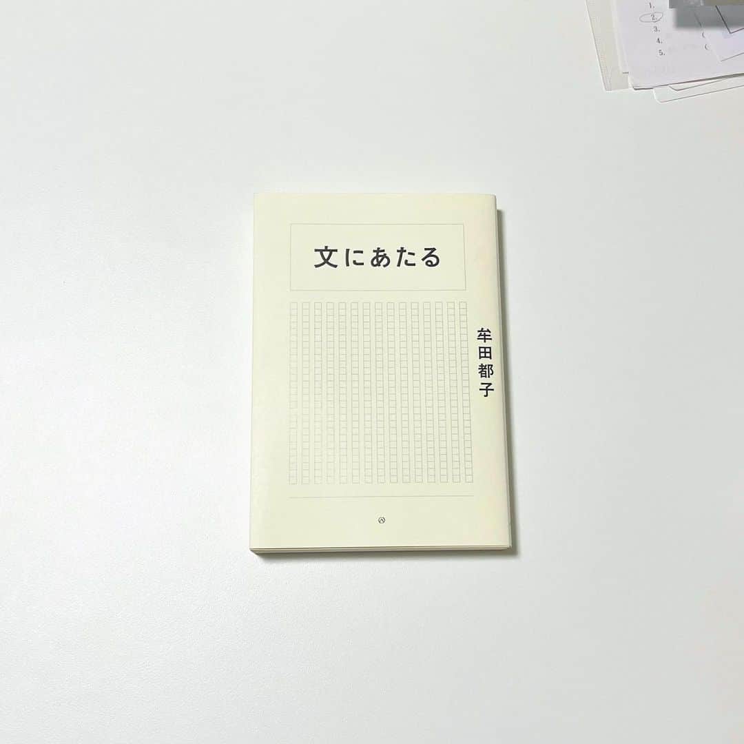 鈴木絢音のインスタグラム