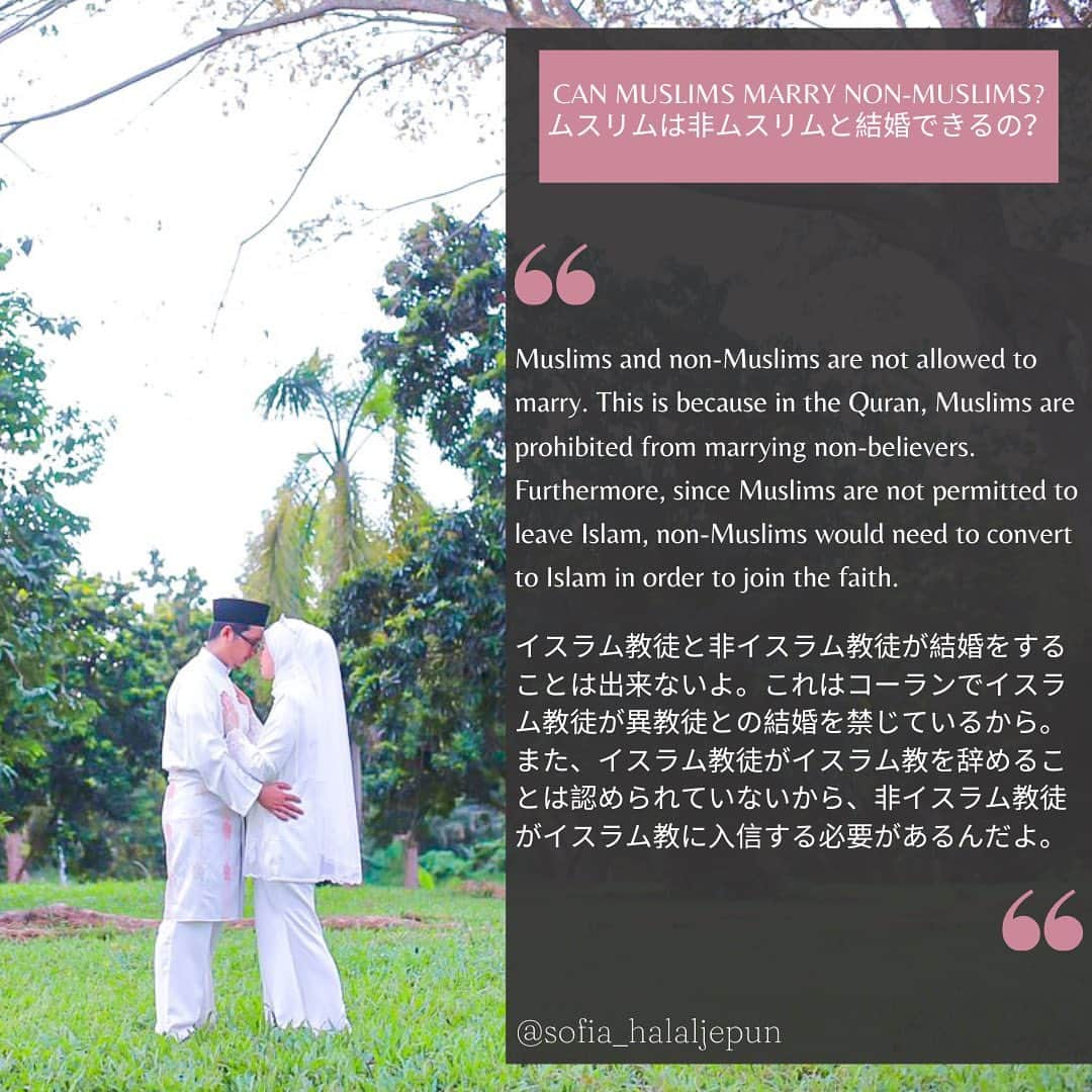 sunaさんのインスタグラム写真 - (sunaInstagram)「if muslim fall in love with Japanese, can you married? イスラム教徒と非イスラム教徒の結婚について👰‍♀️🤵 . . I've posted "Marriage with a Japanese" that many people asked about, so I'd be happy if you could read it. 日本人との結婚について、DMを貰っていたのでまとめてみました。イスラム教徒との結婚に関心がある人にも読んでもらえたら嬉しいです。 . . ✴︎✴︎✴︎✴︎✴︎✴︎✴︎✴︎✴︎✴︎✴︎✴︎✴︎✴︎✴︎✴︎✴︎✴︎✴︎✴︎✴︎✴︎✴︎✴︎ On this account, Sofia, a Muslim convert posts information regarding Malaysia islamic culture so that you can learn about Malaysian Islamic culture in a fun way.  このアカウントでは、改宗ムスリマSofiaがマレーシアのイスラム文化を楽しく学ぶ方法を発信しています。 ✴︎✴︎✴︎✴︎✴︎✴︎✴︎✴︎✴︎✴︎✴︎✴︎✴︎✴︎✴︎✴︎✴︎✴︎✴︎✴︎✴︎✴︎✴︎✴︎ . . #islam  #halalrelationship #alhamdulillah❤  #japanesemuslim   #malaysiatiktok  #muslimmalaysia #malaysian  #malaysia  #malaysiaculture  #japaneseinmalaysia  #japanesemuslimah  #orangjepun  #japanesewife  #igmuslim  #learningislam  #muslimrevert  #revertmuslim  #muslimconvert  #islamic  #hidayah  #japanesemuslimah #fivepillarsofislam  #マレーシア #マレーシア生活  #マレーシア移住  #マレーシア旅行  #マレーシア在住  #ムスリム #イスラム  #イスラム教 #イスラム教徒」8月24日 17時04分 - sofia_muslimjapan