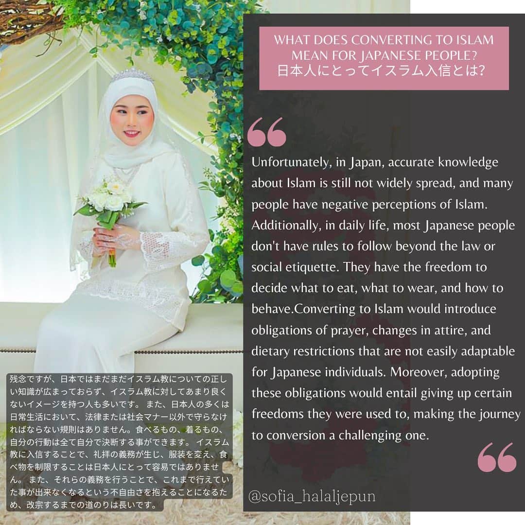 sunaさんのインスタグラム写真 - (sunaInstagram)「if muslim fall in love with Japanese, can you married? イスラム教徒と非イスラム教徒の結婚について👰‍♀️🤵 . . I've posted "Marriage with a Japanese" that many people asked about, so I'd be happy if you could read it. 日本人との結婚について、DMを貰っていたのでまとめてみました。イスラム教徒との結婚に関心がある人にも読んでもらえたら嬉しいです。 . . ✴︎✴︎✴︎✴︎✴︎✴︎✴︎✴︎✴︎✴︎✴︎✴︎✴︎✴︎✴︎✴︎✴︎✴︎✴︎✴︎✴︎✴︎✴︎✴︎ On this account, Sofia, a Muslim convert posts information regarding Malaysia islamic culture so that you can learn about Malaysian Islamic culture in a fun way.  このアカウントでは、改宗ムスリマSofiaがマレーシアのイスラム文化を楽しく学ぶ方法を発信しています。 ✴︎✴︎✴︎✴︎✴︎✴︎✴︎✴︎✴︎✴︎✴︎✴︎✴︎✴︎✴︎✴︎✴︎✴︎✴︎✴︎✴︎✴︎✴︎✴︎ . . #islam  #halalrelationship #alhamdulillah❤  #japanesemuslim   #malaysiatiktok  #muslimmalaysia #malaysian  #malaysia  #malaysiaculture  #japaneseinmalaysia  #japanesemuslimah  #orangjepun  #japanesewife  #igmuslim  #learningislam  #muslimrevert  #revertmuslim  #muslimconvert  #islamic  #hidayah  #japanesemuslimah #fivepillarsofislam  #マレーシア #マレーシア生活  #マレーシア移住  #マレーシア旅行  #マレーシア在住  #ムスリム #イスラム  #イスラム教 #イスラム教徒」8月24日 17時04分 - sofia_muslimjapan