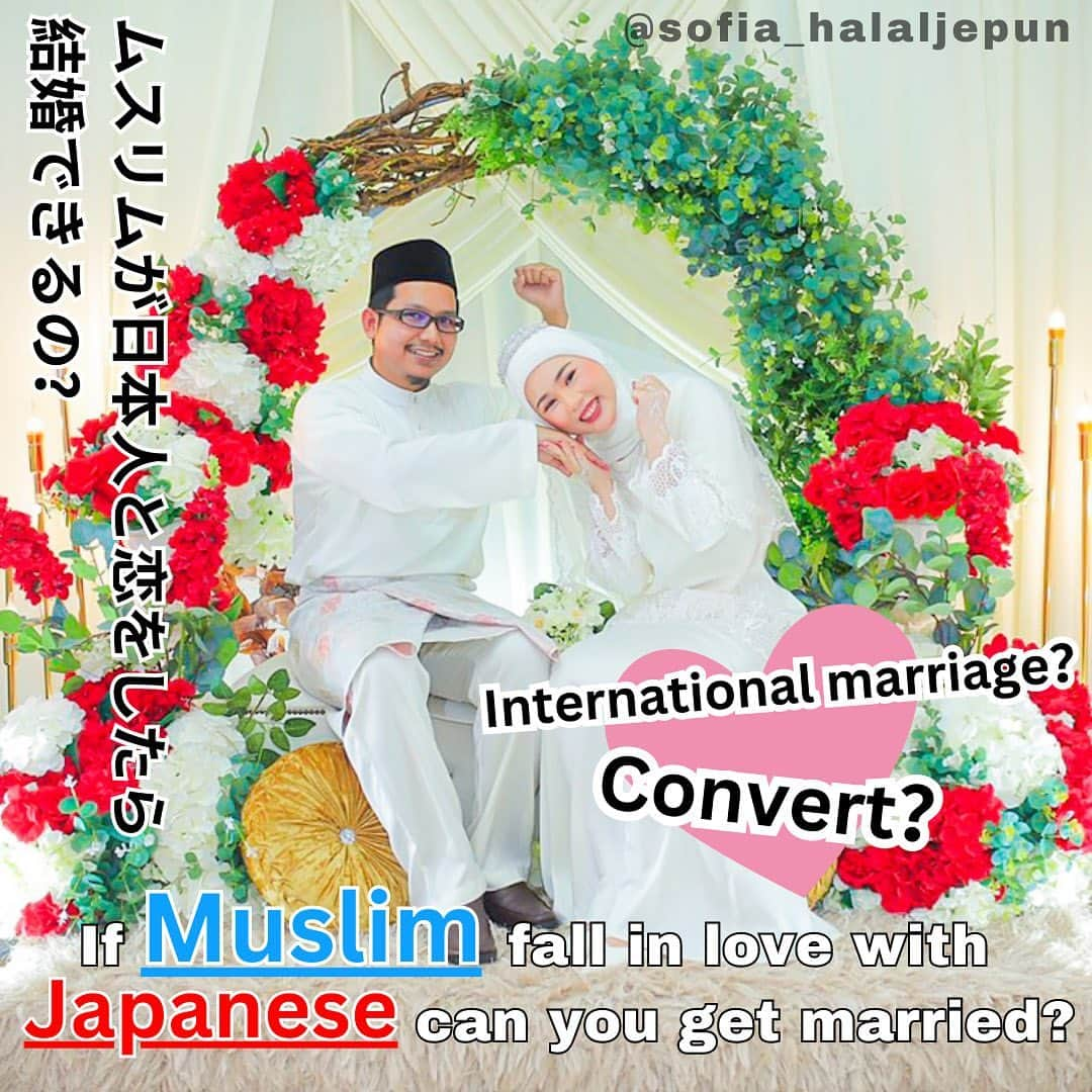 sunaのインスタグラム：「if muslim fall in love with Japanese, can you married? イスラム教徒と非イスラム教徒の結婚について👰‍♀️🤵 . . I've posted "Marriage with a Japanese" that many people asked about, so I'd be happy if you could read it. 日本人との結婚について、DMを貰っていたのでまとめてみました。イスラム教徒との結婚に関心がある人にも読んでもらえたら嬉しいです。 . . ✴︎✴︎✴︎✴︎✴︎✴︎✴︎✴︎✴︎✴︎✴︎✴︎✴︎✴︎✴︎✴︎✴︎✴︎✴︎✴︎✴︎✴︎✴︎✴︎ On this account, Sofia, a Muslim convert posts information regarding Malaysia islamic culture so that you can learn about Malaysian Islamic culture in a fun way.  このアカウントでは、改宗ムスリマSofiaがマレーシアのイスラム文化を楽しく学ぶ方法を発信しています。 ✴︎✴︎✴︎✴︎✴︎✴︎✴︎✴︎✴︎✴︎✴︎✴︎✴︎✴︎✴︎✴︎✴︎✴︎✴︎✴︎✴︎✴︎✴︎✴︎ . . #islam  #halalrelationship #alhamdulillah❤  #japanesemuslim   #malaysiatiktok  #muslimmalaysia #malaysian  #malaysia  #malaysiaculture  #japaneseinmalaysia  #japanesemuslimah  #orangjepun  #japanesewife  #igmuslim  #learningislam  #muslimrevert  #revertmuslim  #muslimconvert  #islamic  #hidayah  #japanesemuslimah #fivepillarsofislam  #マレーシア #マレーシア生活  #マレーシア移住  #マレーシア旅行  #マレーシア在住  #ムスリム #イスラム  #イスラム教 #イスラム教徒」