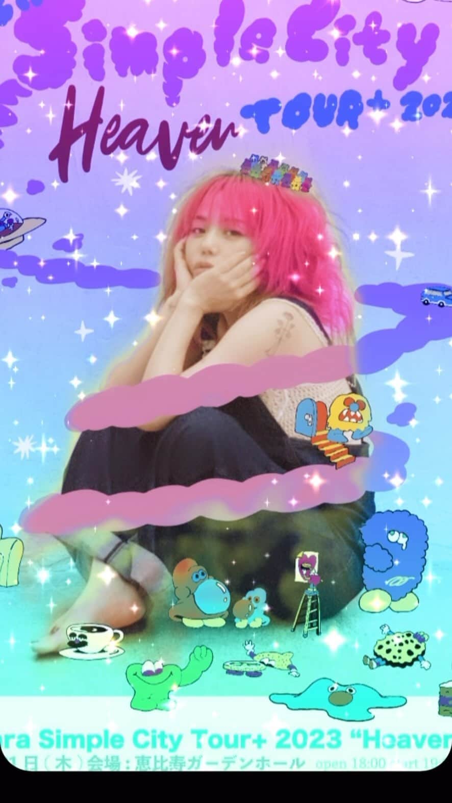 CHARAのインスタグラム：「Charaのデビュー記念日(9/21)に行われる アンコール公演 Chara Simple City Tour+ 2023 ”Heaven"   ローソンチケット独占先行チケット受付が発売されました  32回目のデビュー記念日だな どうしよう 笑　 結構長い選手になってきました simple cityはドラムとベースのないツアーの追加公演  でも、ちょっと違う事やるだろうCharaさん宜しく(自分に言ってみました。プレッシャーを) チケット取れなかった方 平日ですいませーん。。急で空いてなかったですー ご都合つけば  お待ちしてます  2023年 9月21日(木)18:00開場 19:00開演 恵比寿ザ・ガーデンホール  前方は立ち見のチケットでした。椅子あると思ったらないみたい  後ろの方は、斜めな傾斜を生かせば座ったまま楽しめるような感じの？指定席みたいです。  バンドのメンバー バンマス オオニシユウスケ(ギター)  皆川真人(キーボード)  竹本健一(コーラス/パーカッション)  Olivia Burrell(コーラス)  ローチケ独占先行受付期間 8/23(水)12:00〜8/30(水)23:59までです  ＊私のリンクから見てみて下さい」