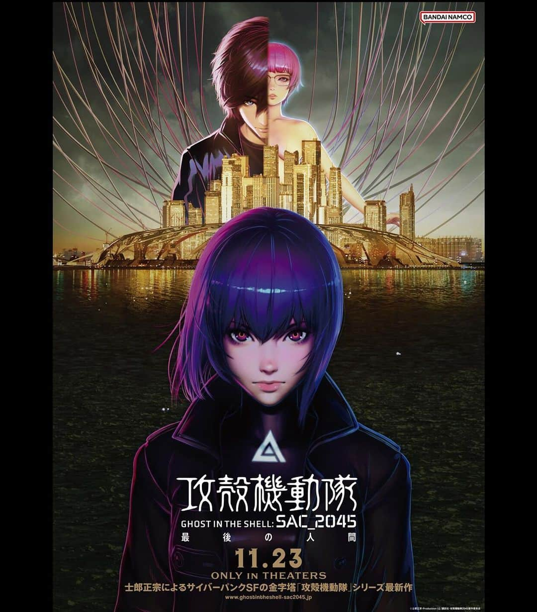 millennium paradeさんのインスタグラム写真 - (millennium paradeInstagram)「"Ghost in the shell: SAC_2045"The Last Survivor @gitssac2045_official  Releasing on Thursday, November 23 They will be rocking the theme songs of season 2 too! “Secret Ceremony 2” “No Time to Cast Anchor”  11.23 (Thu)から3週間限定劇場公開される"Ghost in the shell: SAC_2045"The Last Survivor @gitssac2045_official の主題歌をSeason 2に続き担当! 楽曲「Secret Ceremony」「No Time to Cast Anchor」」8月24日 17時50分 - mllnnmprd