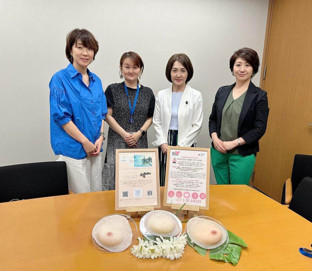 生稲晃子のインスタグラム：「乳がんで乳房を摘出した人のために、装着式人工乳房を販売されている、（株）カノアクルーの方々と意見交換をさせていただきました😊 乳房を摘出したことにより、心身共にバランスを崩す可能性があります。摘出後の選択肢の一つとして人工乳房があるということを知っていただきたいと思います❗️  #装着式人工乳房 #生稲晃子」