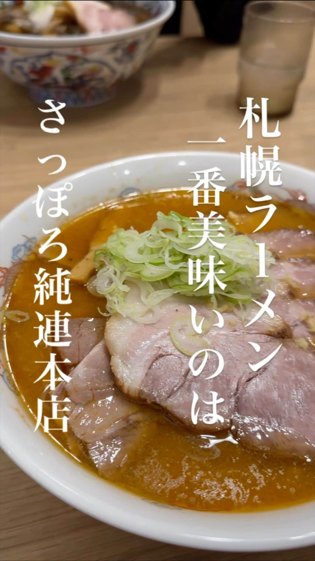 うどんが主食のインスタグラム