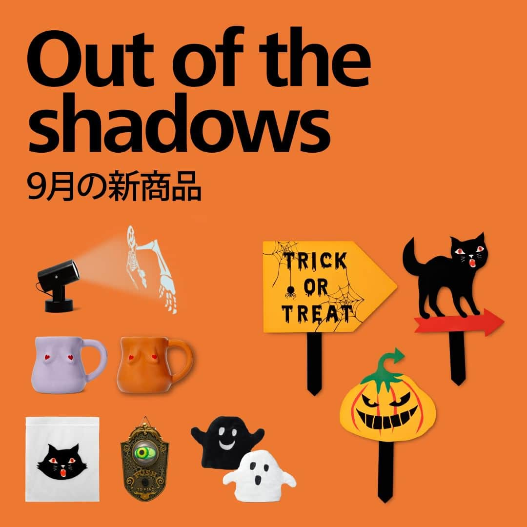 Flying Tiger Japanさんのインスタグラム写真 - (Flying Tiger JapanInstagram)「Out of the shadows 🎃🧛🧙  ちょっとずつ、秋へ。 ちょっとずつ、影も長くなっていきます。  ふと振り返ると、 あの子 たちが潜んでいるかも。 ちょっとコワめなジャックオーランタンに、 今にもニャー！と飛びついてきそうな黒猫ちゃん。 キュートなおばけや、ホラーなガイコツまで。  そう、ハロウィンまでのカウントダウンは、はじまっているのです。 今年は、おなかいっぱい、心からハロウィンをたのしみましょう。  こわかわいいお部屋のデコレーション。 交換してうれしいポップなおかし。 本番だけでじゃないカジュアルな仮装。 みんなで集まる全力パーティー。  はい、フライングタイガーには全てが揃っています。  ※在庫状況は各店舗で異なります。詳しくはお近くの店舗にお問い合わせください。  #フライングタイガー #flyingtiger #北欧 #北欧インテリア #北欧デザイン #北欧雑貨 #デンマーク #hygge #新商品 #ハロウィン #Halloween #ハロウィンパーティー #ハロウィン飾り #ハロウィン仮装 #ハロウィン🎃 #ハロウィングッズ #ハロウィンイベント #ハロウィン装飾 #ハロウィン雑貨 #秋 #秋カラー」8月24日 18時00分 - flyingtigerjp