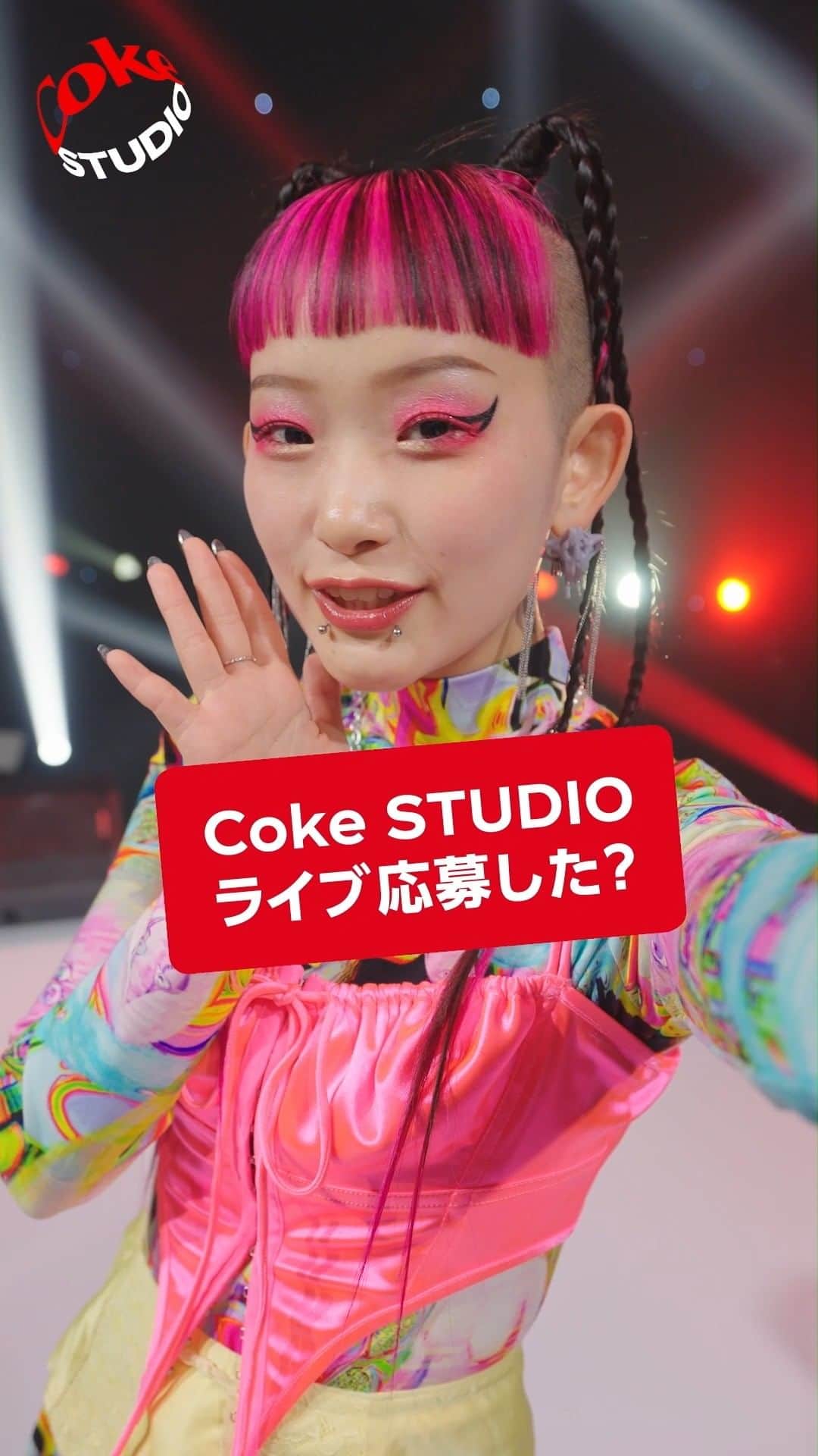 コカ･コーラのインスタグラム：「#水カン ファン集合📢  『Coke STUDIO SUPERPOP JAPAN 2023』と題されたCoke STUDIOライブが当たる✨   ミセス 、水カンに加え NYを拠点とするあのアーティストも出演🔥 #マーメイド のように一緒にライブで盛り上がろう🧜‍♀️   詳細はプロフィールのURLから👆  #CokeSTUDIO音楽って魔法だ #SUPERPOPJAPAN2023」