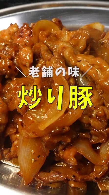 リュウジのインスタグラム