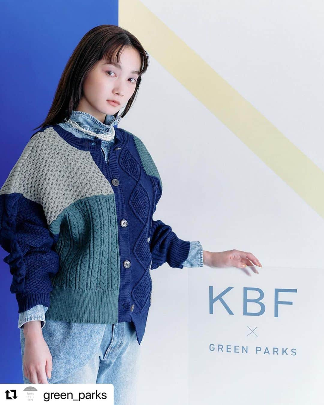 新野尾七奈のインスタグラム：「#Repost @green_parks with @use.repost ・・・ 【KBF×Green Parks】 エイジレス・シーンレス・タイムレス。 「自分らしくいられること」を大切に、 ファッションを楽しんでいる人に、 ひとさじのスパイスを提案するブランド "KBF"。  Green Parksから、 KBF秋の新作コラボアイテムをお届けします。  ✅画像をタップしてアイテム詳細をCHECK  ◼︎オンラインストア@stripe_club にてご予約受付中 【8/10(木)までご予約アイテム10%OFFキャンペーン実施中】 ◼︎Green Parks店舗＆オンラインストアにて8/18(金)より発売！  ※一部お取り扱いのない店舗がございます  .  #グリーンパークス #GreenParks #KBF #ケービーエフ #2023autumn #秋ファッション #秋コーデ #秋服 #シアートップス #シアーインナー #フェイクレザー #ビスチェ #スカート#ジャンスカ #キルティングブルゾン #キルティングスカート #ベスト #ボアベスト #クロップドニット #ニット #パッチワークニット #2wayニット#ショートニット #クロップドニット」