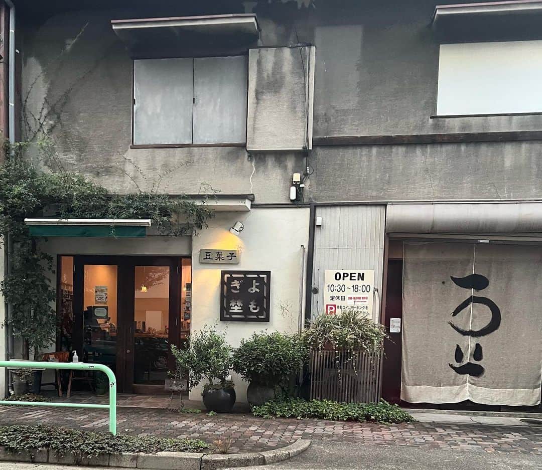 夏木マリのインスタグラム：「#名古屋 #街  気になったお店...」