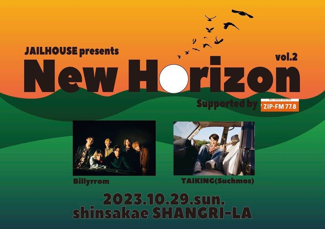 TAIKINGのインスタグラム：「こんばんは！ 10月に名古屋でのライブが決定しました🕺🏾🕺🏾  JAILHOUSE presents｢New Horizon vol.2｣ Supported by ZIP-FM  日程：10月29日(日) 会場：名古屋 新栄Shangri-La w/ Billyrrom  ▼オフィシャル先行▼ 8月24日(木)18:00〜9月3日(日)23:59  https://eplus.jp/billyrrom-taiking/  久しぶりの名古屋！ ぜひ遊びに来てねー😎」