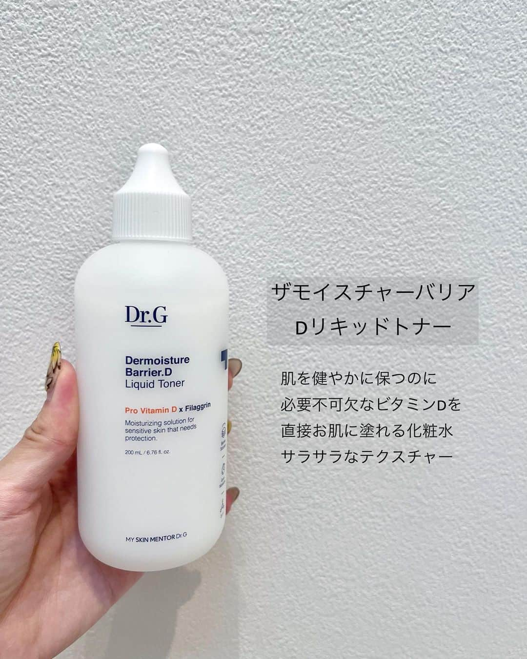 ちーちゃんさんのインスタグラム写真 - (ちーちゃんInstagram)「🧑‍⚕️️  韓国ドクターズコスメDr.G @dr.g_official_jp の プロモーションに参加しています。  私も以前から使用している Dr.Gのおすすめ4点をレポ✎.∘  ネットではDr.G公式オンラインストア Q0010、楽天 店舗だとロフト、イオン、マツモトキヨシ ココカラファインで購入できるから ぜひチェックしてみてね☑️  #日焼け止め#ドクタージー#シカクリーム#角質ケア#メガ割#Qoo10#qoo10購入品#ドクターズコスメ#韓国コスメ#韓国スキンケア#cica#基礎化粧品#スキンケアブランド#スキンケア紹介#スキンケアオタク#PR」8月24日 18時10分 - ___c.chan__