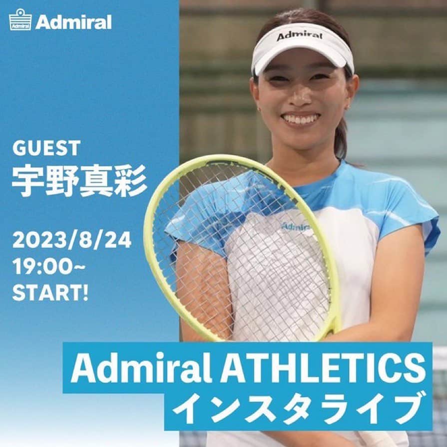 宇野真彩のインスタグラム：「この後19:00よりアドミラルさま(@admiral_official_jp )のインスタライブに参加させていただきます👗✨  私のアカウントではなく、@admiral_official_jp ←コチラのアカウントで行いますので、アカウントをフォローしてお待ちいただけると嬉しいです😆！  実際にアドミラルのウェアを着用しながら紹介していく内容になっていますので気になる方は是非みてください✨」