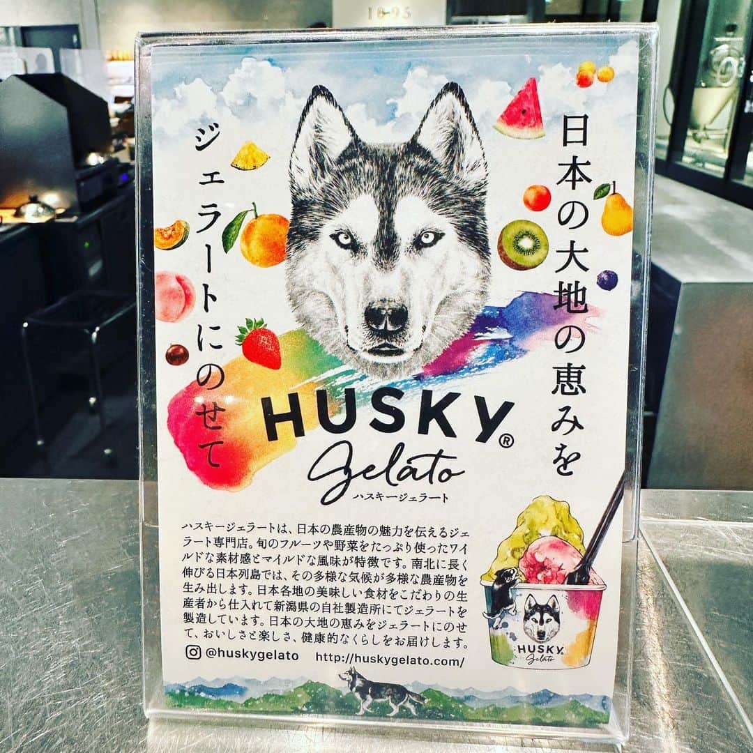 難波章浩さんのインスタグラム写真 - (難波章浩Instagram)「前澤友作くんと @yusaku2020  新潟は南魚沼にある八海山酒造さま @hakkaisan_1922  に訪問させていただきました‼️✨  南雲さんと覺張（がくはり）さんに広大な敷地にある色々な施設やお店をご案内して頂いたのですが、冬に積もった雪を重機で貯蔵庫に集めクーラーを使わずに一年中冷たい空間を保つ"雪室"の技術には驚きました！   八海山酒造の伝統を守りながら新しい技術や商品を開発し、新潟から世界へ発信していく姿勢にめちゃ刺激をもらいました🍶✨  南雲さん、がくはりさん、矢野さん、八海山酒造さま、本当にありがとうございました‼️‼️✨✨✨  #八海山 #八海山酒造 #ライディーンビール  #ハスキージェラート  @huskygelato  #魚沼 #新潟」8月24日 18時22分 - akihironamba