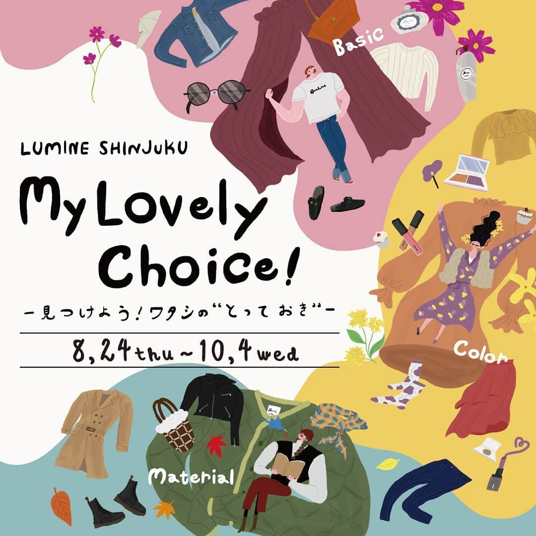 ルミネ新宿のインスタグラム：「【 My Lovely Choice!　-見つけよう！ワタシの”とっておき”-】  この秋の”とっておき”が当たる！プレゼントキャンペーン🎁✨ NEW SHOP& RENEWAL SHOPのスタッフがあなたに似合う”とっておき”のアイテムをご提案、３つの期間ごとのテーマでプレゼントキャンペーンを開催！ 応募はルミネのアプリONE LUMINEから💌  【応募方法】 STEP1: まずはアプリ「ONE LUMINE」をダウンロード STEP2: よく行くルミネに「ルミネ新宿 ルミネ1・ルミネ2」を登録 STEP3：マイページのチケットから、キャンペーンバナーをタップ、必要事項を入力するだけ✔︎  【応募期間】 第1弾 ：8/24（水）～9/6（木） 第2弾 ：9/7（水）～9/20（木） 第3弾 ：9/21（水）～10/4（木）  【対象者】 各期間中、ルミネ新宿（ルミネ1・ルミネ2）にてルミネのアプリ「ONE LUMINE」に連携しているルミネカードで、税込5,000円以上（合算可）お買い上げいただいたお客さま  みなさまのご応募を心よりお待ちしております💛  #ルミネ新宿 #ルミネ1 #ルミネ2 #プレゼントキャンペーン #shopping #present #秋のお出かけ #newshop」