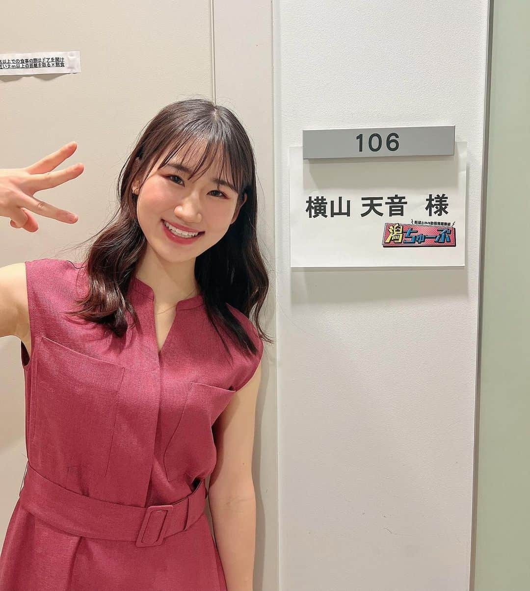 横山天音のインスタグラム：「先週、NST 新潟総合テレビ　 新潟とかの動画発掘番組『潟ちゅーぶ』の収録にゲストで呼んで頂きました！🌾💕  @gata_tube @nsttv   初めて地元新潟のテレビ！ 心の底から嬉しいです！ ありがとうございます😭  以前YouTubeの動画を紹介して頂き、今回はスタジオにおじゃましました☺️  MCのチカポンさん @chikapon_54 もなアナウンサーそして加茂市の最高戦略責任者の市川CSO @ti_2183 のおかげでとても楽しく参加させて頂きました！   テンション基本高いけど、 嬉しすぎて最高値を叩き出したかも、、笑  今回は加茂市についての特集です！  OAはNST新潟総合テレビ 9月03日(日) 9月10日(日) 9:30〜10:00   2週連続です！  新潟のみなさまぜひ見てね！  県外の方はYouTubeでアーカイブ配信がございますのでそちらをぜひ見てね☺️🌾  #潟ちゅーぶ #新潟 #nst」