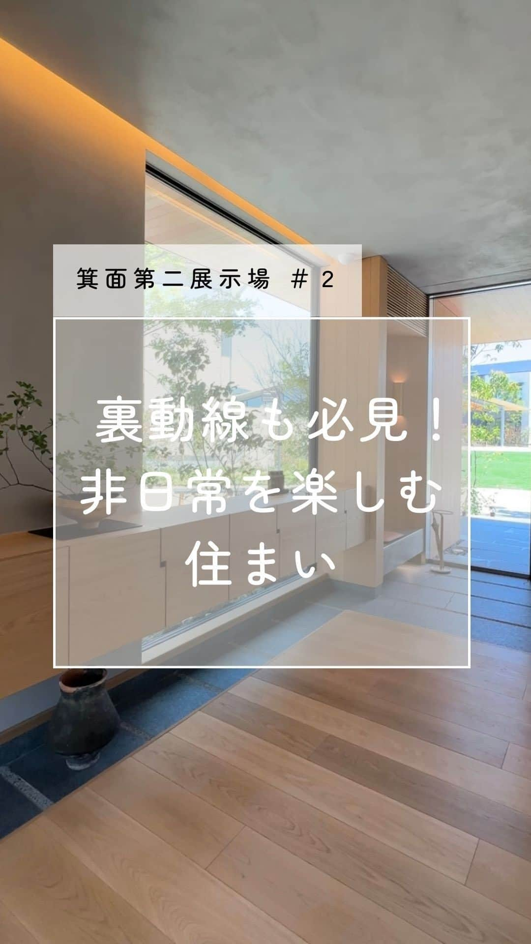 住友林業株式会社_戸建住宅公式のインスタグラム：「#ルームツアー で見る、住友林業のモデルハウス。 今回は、先日もご紹介した大阪府箕面第二展示場の「裏動線」のご紹介！  買い物帰りやわんちゃんの散歩から帰った時に便利な裏動線を進むと、階段下スペースを活かしたペットコーナーやランドリースペース、キッチンへと続きます。 2階には、憧れの〇〇〇も完備！心身ともにリラックスできる憧れのおうち時間の過ごし方もご紹介します。   今回の「きこりんを探せ！」の答えは・・・   ↓  ↓  ↓  ↓  ↓  ↓  ↓  ↓  ↓  ↓  ↓  ↓  ↓   「2階の洗面台の上」     でした。  難易度：レベル3（★★★☆☆）  きこりんを見つけた方や、ルームツアーをお楽しみいただけた方はぜひ「いいね」で教えて下さいね♪  #我が家はすみりん  #住友林業  #住友林業の家  #すみりんの家  #大開口  #家づくり  #新築一戸建て  #展示場  #ハスメーカー選び  #暮らしを楽しむ  #すみりん  #スケルトン階段  #玄関  #玄関インテリア  #ldk  #回遊動線  #家事動線  #注文住宅  #自由設計の家  #木のある暮らし  #木のぬくもり  #大開口  #木の家づくり  #理想の家づくり  #設計デザイン  #こだわりの家  #リビングインテリア  #空間コーディネート  #TREEing」