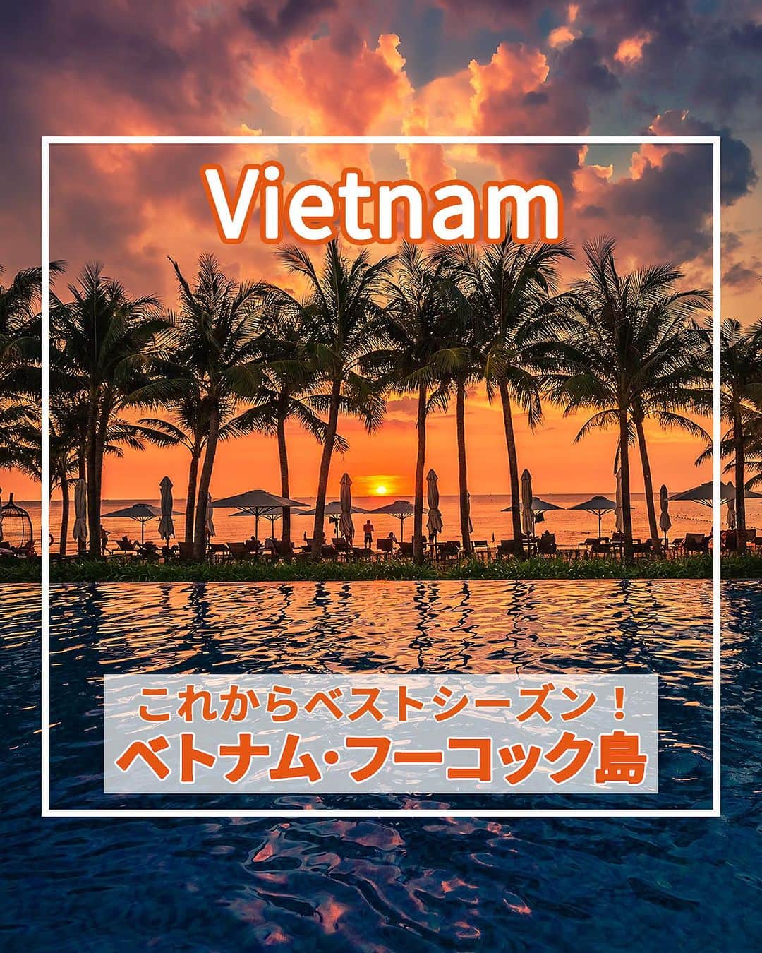 旅工房公式のインスタグラム