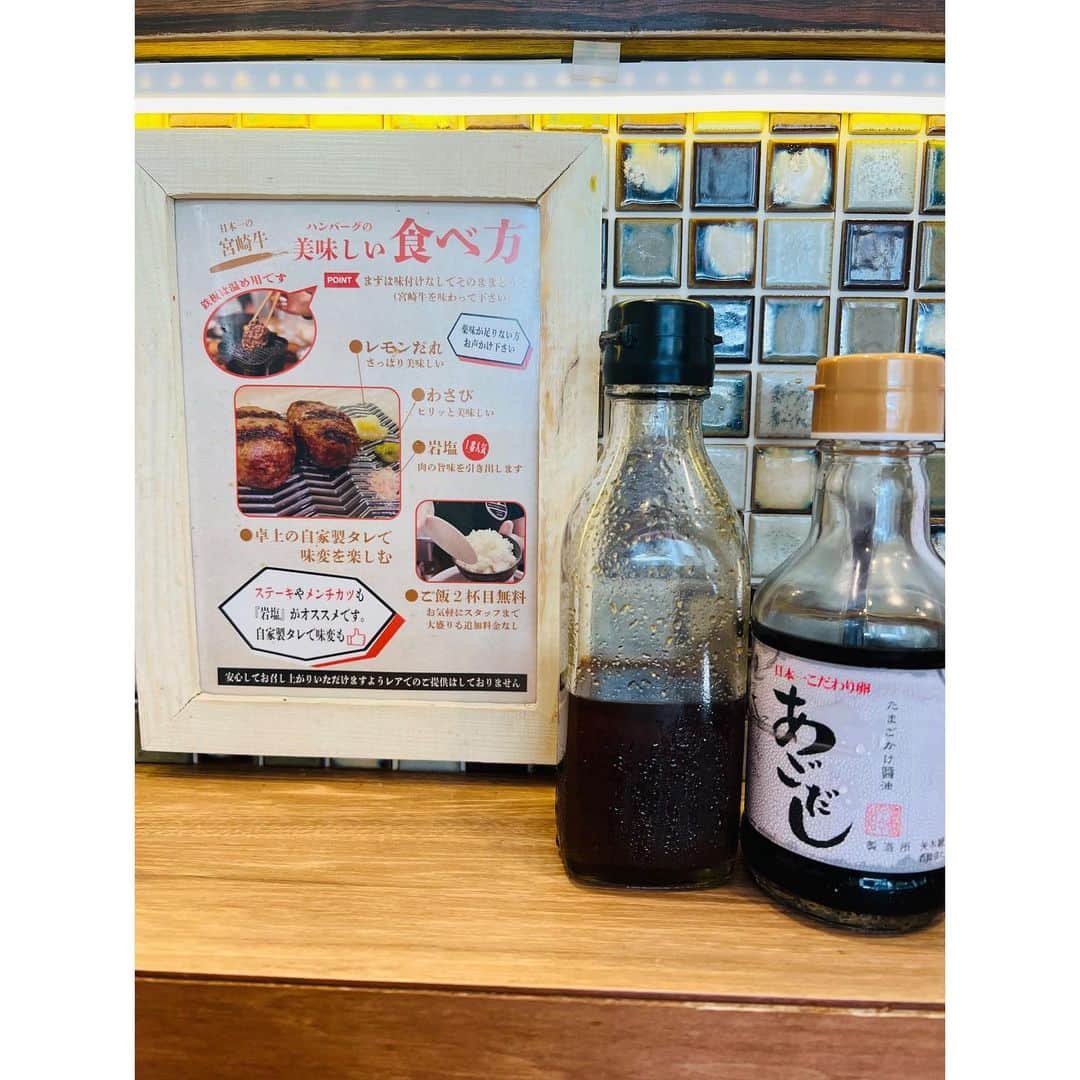 有明ゆなさんのインスタグラム写真 - (有明ゆなInstagram)「国分寺駅から すぐのところにある 『噂のわがままハンバーグ』 @uwasanowagamamakokubunji  行ってきた🐏💛 . 宮崎牛100%の ハンバーグ３つ食べれる ボリューミーなランチ✌️ . 鉄板で温めながら 熱々を食べれて そのままのハンバーグでも めちゃくちゃ美味しい！ それに加えてレモン🍋とワサビが 薬味としてすごいあってて ご飯🍚すすみまくり🔥 もりもりご飯🍚 いただいちゃった👆 . 季節のソーダーは ポンカンだった🧡 スッキリしてて夏にぴったり✨ . 卵🥚があると TKGしたくなる🫧 しかも この卵は 『日本一こだわり卵🥚』 メニューに書いてあったから そりゃー、これやりますよね🔥 ぼくのTKG🍚 このTKHにこの濃厚の卵の黄身と あごだし醤油が たまらなく美味しかった🥹 この醤油ほしい！！！ . 幸せ飯でした🥹🍚 . . . . PR @uwasanowagamamakokubunji #噂のわがままハンバーグ #国分寺ランチ #国分寺ディナー #中央線グルメ #東京ハンバーグ #宮崎牛 #東京グルメ #tkg」8月24日 18時51分 - ariake_yuna