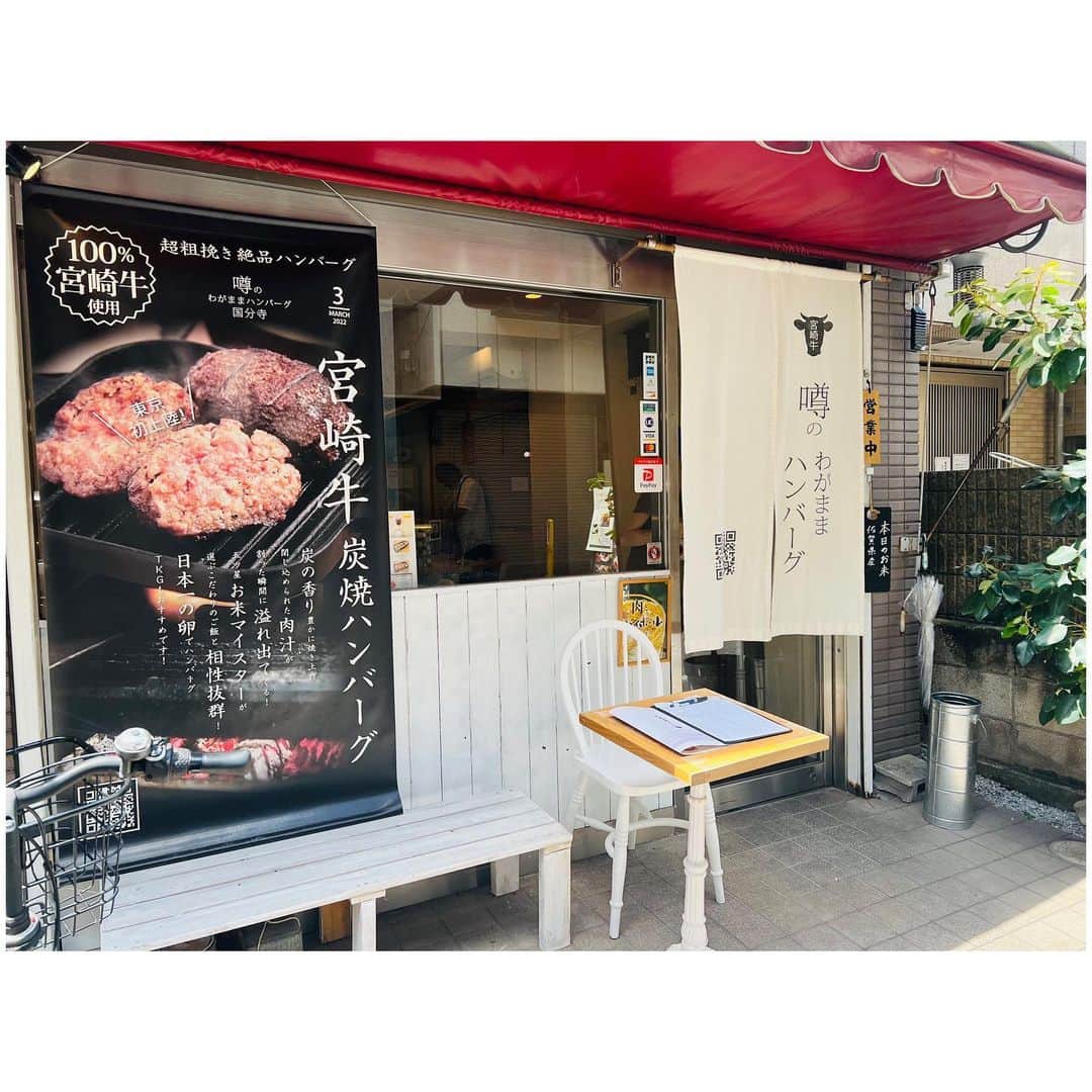 有明ゆなさんのインスタグラム写真 - (有明ゆなInstagram)「国分寺駅から すぐのところにある 『噂のわがままハンバーグ』 @uwasanowagamamakokubunji  行ってきた🐏💛 . 宮崎牛100%の ハンバーグ３つ食べれる ボリューミーなランチ✌️ . 鉄板で温めながら 熱々を食べれて そのままのハンバーグでも めちゃくちゃ美味しい！ それに加えてレモン🍋とワサビが 薬味としてすごいあってて ご飯🍚すすみまくり🔥 もりもりご飯🍚 いただいちゃった👆 . 季節のソーダーは ポンカンだった🧡 スッキリしてて夏にぴったり✨ . 卵🥚があると TKGしたくなる🫧 しかも この卵は 『日本一こだわり卵🥚』 メニューに書いてあったから そりゃー、これやりますよね🔥 ぼくのTKG🍚 このTKHにこの濃厚の卵の黄身と あごだし醤油が たまらなく美味しかった🥹 この醤油ほしい！！！ . 幸せ飯でした🥹🍚 . . . . PR @uwasanowagamamakokubunji #噂のわがままハンバーグ #国分寺ランチ #国分寺ディナー #中央線グルメ #東京ハンバーグ #宮崎牛 #東京グルメ #tkg」8月24日 18時51分 - ariake_yuna