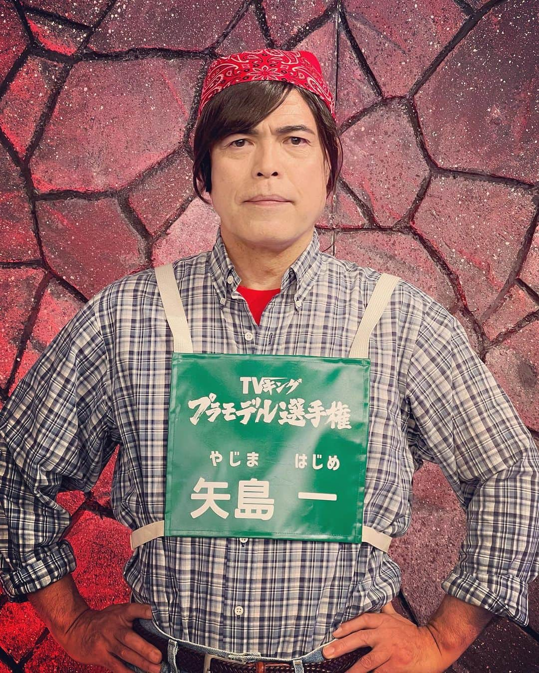 田中要次のインスタグラム：「ボトムズの矢島、19XX年『TVキング プラモデル選手権』出演。 #量産型リコ #やっさん」