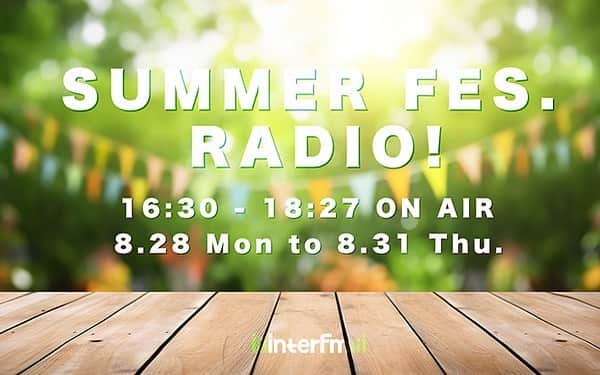 InterFM897のインスタグラム：「「FUJI ROCK FESTIVAL‘23」の貴重なライブ音源や、 「SUMMER SONIC 2023」の出演アーティストインタビューをお届けする特別番組！ 8月28日（月）～31日（木） 16:30 - 18:27 ON AIR決定！  #フェスラジ897」