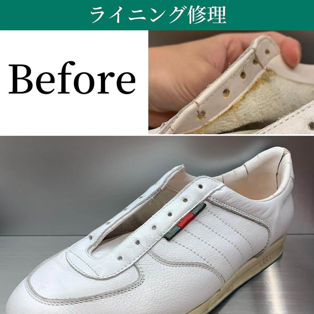 Sneaker At Randomのインスタグラム：「GUCCIスニーカー　ライニング修理  アッパーレザーの質感はさすがGUCCIといったものですが、ライニングがひび割れた状態だとなんとも残念な印象に…  今回は色味の近いレザーを用いて張替を行いました。 見た目が良くなった上、合皮に比べ耐久性が高く、足あたりも良くなりました。  #sneakeratrandom#スニーカーアトランダム#junkyard#ジャンクヤード#sneaker#スニーカー#スニーカー修理#スニーカーカスタム#市川#本八幡#高円寺#心斎橋#angeluspaint#アンジェラスペイント#arata#アラタ」