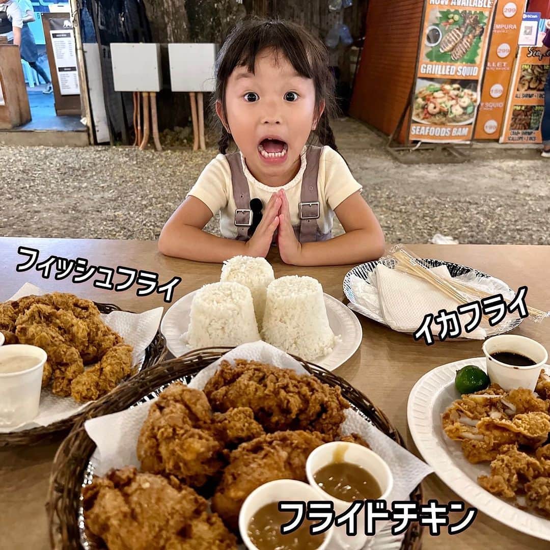 村方乃々佳のインスタグラム：「フライばっかり頼んどるやーん！😋 山盛りごはんと一緒に🍚 揚げたてで美味しかったです♪  #村方乃々佳 #ののちゃん #ののかちゃん #ののちゃんねる #nonokamurakata #노노카 #NONOCHAN #夏休み　 #フィリピン旅行 #セブ島 #家族旅行」