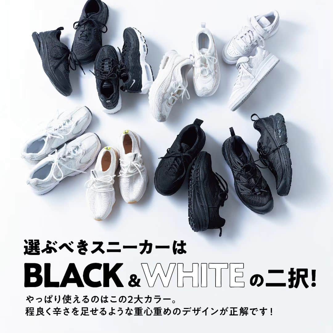 Ginaのインスタグラム：「やっぱり使えるのはこの2大カラー。今季はさらに、デザインは程良く辛さを足せるような、重心重めのものが正解です！ Ginaが厳選したモノトーンスニーカー8選を発表します！ ‐‐‐‐‐‐‐‐‐‐‐‐‐‐‐ @Gina_magではハンサム派の女性に向けた最新トレンドを発信中！ 過去の投稿もぜひチェックを！  #ハンサム女子 #GinaMagazine #おしゃれ好き #大屋夏南  #スニーカー #スニーカーコーデ #スニーカー女子 #アディダス #ナイキ #sorel #ニューバランス #salomon #アシックス #ugg」
