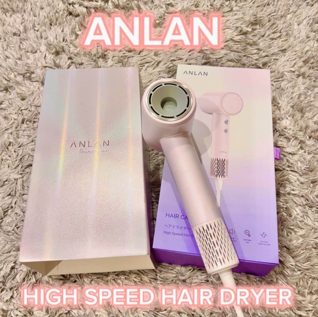 杉山佳那恵のインスタグラム：「@anlan_official_japan の ダブルケアドライヤーがすごいっ💗  マジ台風並みの風の強さで 5m³/minの大風量で速乾を実現した 最新型ヘアドライヤー✨✨✨  髪乾くのめちゃくちゃ早いから 忙しい朝や暑い夏とかにも最高〜！  温度や風量も簡単に操作できるし 1億マイナスイオンで髪の毛が チュルチュルになるよっ✌️  髪と頭皮のダブルケアをしてくれて 熱に頼らずより速く美しい髪に✨  しかも306gでめっちゃ軽いから 旅行や持ち運びにも最適です💗  https://item.rakuten.co.jp/baselab/05-acfj31-04j/  #ANLANダブルケアドライヤー #ANLANヘアドライヤー #ANLAN #アンラン」