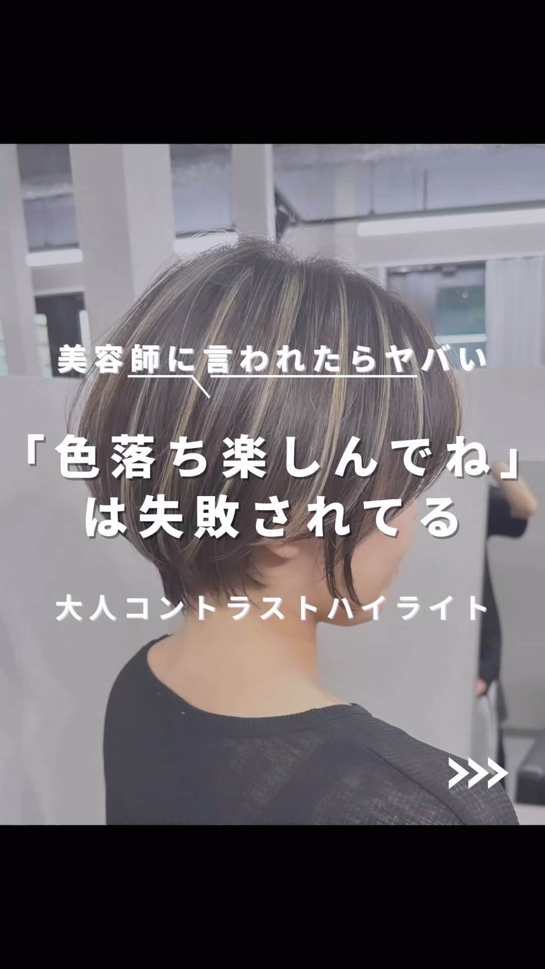 【高砂・美容師】平岡歩 ヘアアレンジ hairarrangeのインスタグラム