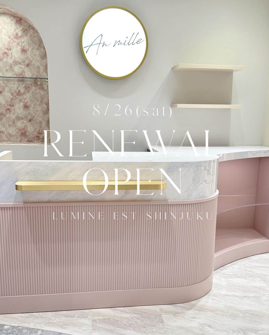 AnMILLEさんのインスタグラム写真 - (AnMILLEInstagram)「\ NEWS / - Renewal Open - ㅤㅤㅤㅤㅤㅤㅤㅤㅤㅤㅤㅤㅤ 2023.8/26(土) ルミネエスト新宿店 3F ㅤㅤㅤㅤㅤㅤㅤㅤㅤㅤㅤㅤㅤ いつもÁn MILLEをご愛顧いただきまして 誠にありがとうございます。 ㅤㅤㅤㅤㅤㅤㅤㅤㅤㅤㅤㅤㅤ この度、 Án MILLE新宿店がリニューアルオープンいたします！！ ㅤㅤㅤㅤㅤㅤㅤㅤㅤㅤㅤㅤ オープン日当日には特別なフェアを開催予定です！ ㅤㅤㅤㅤㅤㅤㅤㅤㅤㅤㅤㅤㅤ ㅤㅤㅤㅤㅤㅤㅤㅤㅤㅤㅤㅤㅤ＿＿＿＿＿＿＿ ㅤㅤㅤㅤㅤㅤㅤㅤㅤㅤㅤㅤㅤ 8/25 16:00〜は新しい新宿店より インスタライブをお届けいたします✨ ㅤㅤㅤㅤㅤㅤㅤㅤㅤㅤㅤㅤㅤ オープン日に開催する特別フェアのご紹介も行いますので、 是非チェックしてみてください♡ ㅤㅤㅤㅤㅤㅤㅤㅤㅤㅤㅤㅤㅤ #アンミール #anmille #フェミニンコーデ #coordinate #code #大人可愛い #ootd #outfit #ファッション」8月24日 19時31分 - anmille.official