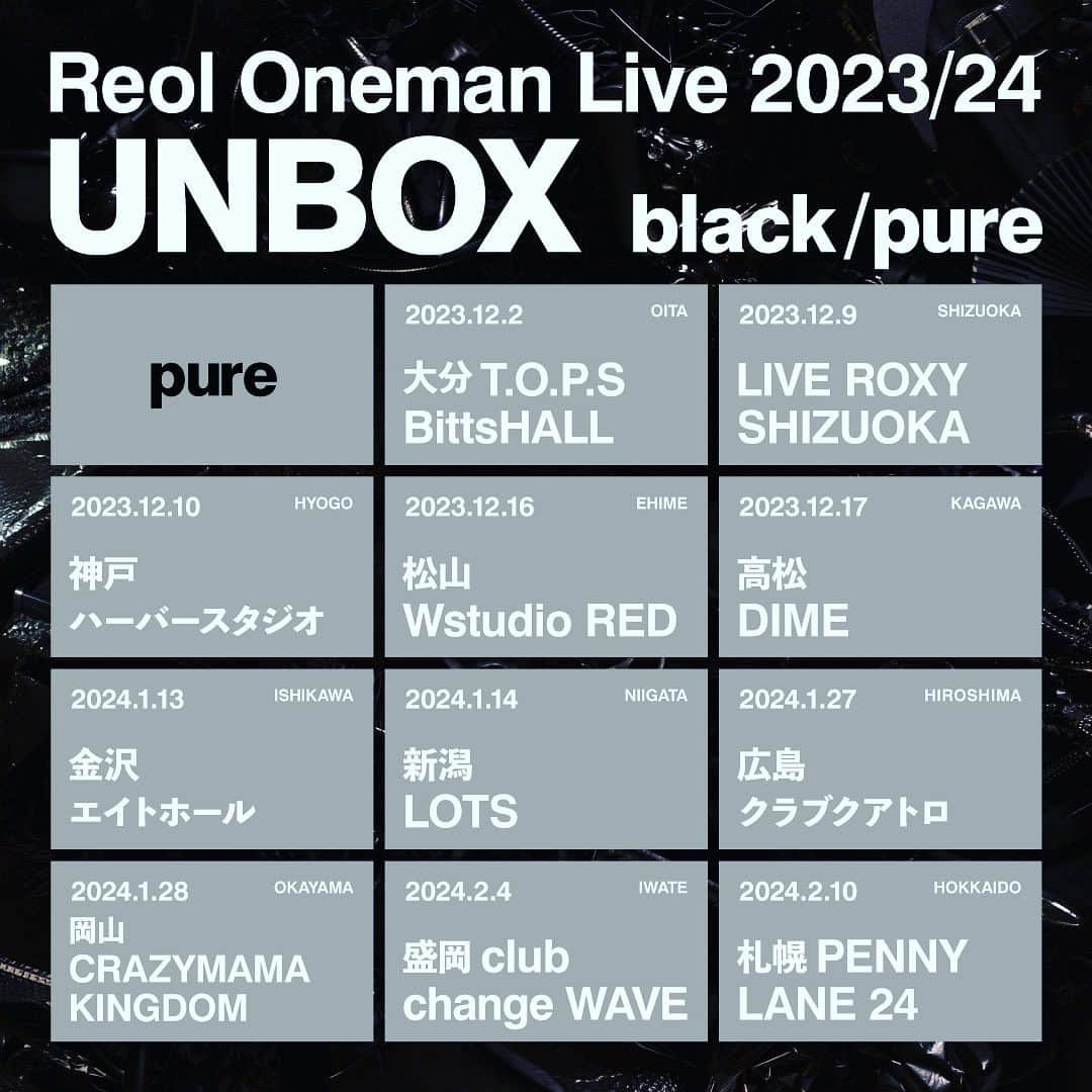 REOLさんのインスタグラム写真 - (REOLInstagram)「11月より、新しいツアーを周ります  #Reol Oneman Live 2023/24 #UNBOX black/pure  遂に行ける場所もたくさん、全17公演です 詳しくは特設サイトをみてねー 未知の開梱作業を一緒に🗃️  FC Legit最速先行本日スタートしています🪽🪽」8月24日 19時33分 - rrreol999