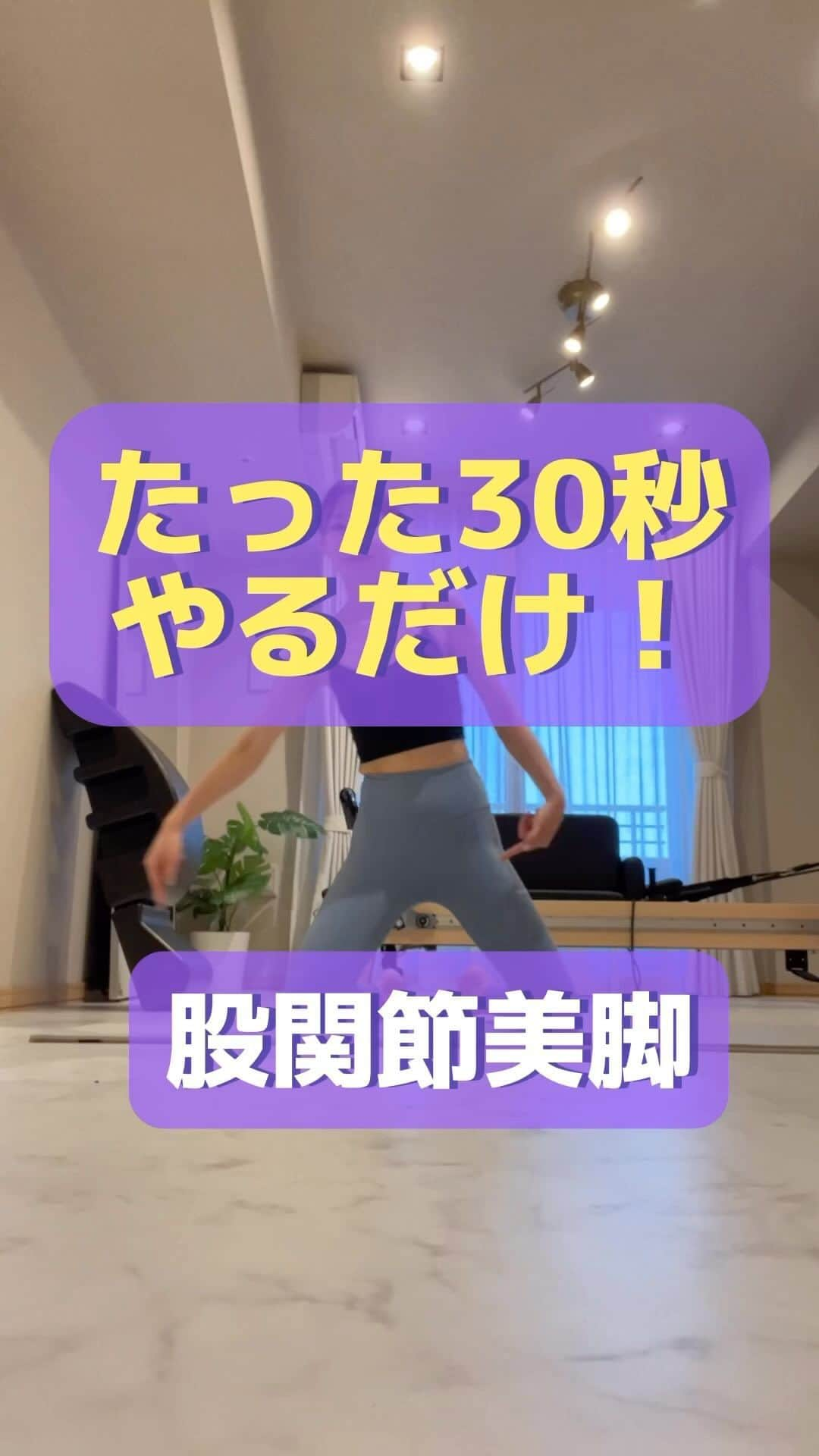 mieyのインスタグラム