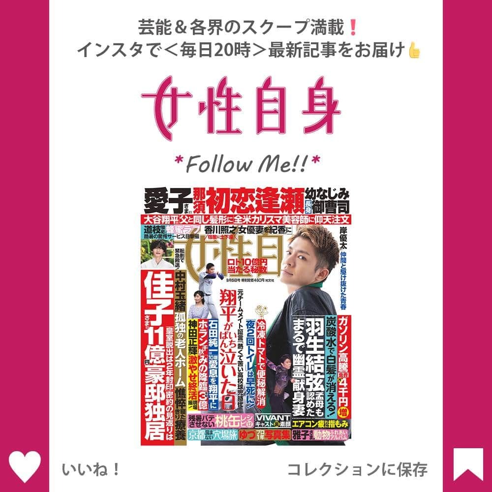 女性自身 (光文社)さんのインスタグラム写真 - (女性自身 (光文社)Instagram)「📣「露出している服を着る事が間違ってる？」DJ SODAの悲痛告白に倉田真由美氏が反論「服を選ぶのは自分」 --- 漫画家の倉田真由美（52）が観客からの性暴力被害を告発したDJ SODA（35）に対して8月22日、持論を展開。ネットで、話題となっている。 8月14日、前日に出演した大阪・泉南市で行われた音楽フェス「MUSIC CIRCUS’23」の公演中に、一部の観客から胸を触られる被害にあったとSNS上で告白したDJ SODA。一部で「露出の多い服を着ているからだ」という声が上がるなか同日、Twitter（現X）にこう投稿した。 《私は人々に私に触ってほしいから露出した服を着るのではない。 私は服を選ぶ時、自己満足で着たい服を着ているし、どの服を着れば自分が綺麗に見えるかをよく知っているし、その服を着る事で自分の自信になる》 《ウォーターフェスティバルで露出している服を着る事が間違っているの？ 私は自分が着たい服を着る自由があるし、誰も服装で人を判断できない。私の体は自分のものであって、他人のものじゃない》 そんなDJ SODAの意見を疑問視したのが倉田だ。「服装で人を判断できない」とDJ SODAが綴ったことについて、倉田は22日にTwitterで《いや、できるよ》と切り出し、こう投稿した。 📸DJ SODAの公式インスタグラムより --- ▶続きは @joseijisin のリンクで【WEB女性自身】へ ▶ストーリーズで、スクープダイジェスト公開中📸 ▶投稿の続報は @joseijisin をフォロー＆チェック💥 --- #DJSODA #倉田真由美 #DJ #漫画家 #セクハラ #告発 #MUSICCIRCUS #ミュージックサーカス #フェス #音楽フェス #ファッション #服 #センス #自己表現 #ベルリン #プール #女性自身」8月24日 20時00分 - joseijisin