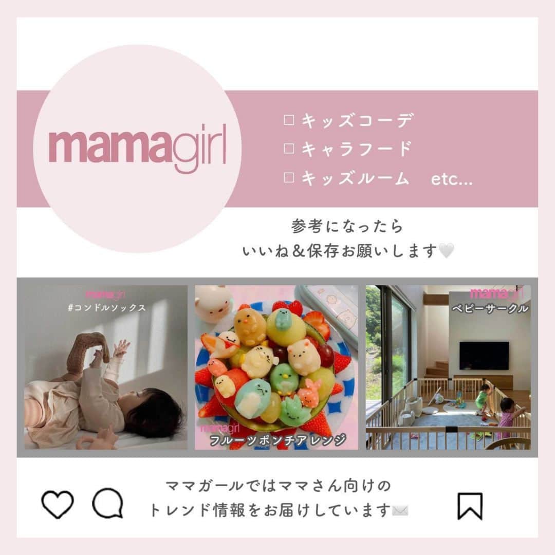mamagirl ママガールさんのインスタグラム写真 - (mamagirl ママガールInstagram)「@mamagirl_jp  世界のヒーロースパイダーマンのキャラ弁をご紹介✨ 男の子からのリクエストも多いのではないでしょうか？ スパイダーマンみたいに強くかっこよくなりたいね💪  @kmr.myk さんの投稿を引用させていただきました✍️ ・・・・・・・・・・・・・・・・・・・・・・ 長男くん弁当🍱 スパイダーマン🕷️ご希望 今回もモリモリに入れて、デザートは実家から送ってきたみかん🍊 3個入れといてー　って⁉️ 無理じゃない？って思ったけど完食🤣  ホントに弁当箱サイズアップしなくては😅  すき焼き弁当 シャケおにぎり（スパイダーマン） のりおにぎり(ダークスパイダーマン) すき焼き きゅうりと竹輪サラダ だし巻き卵 ひじき煮  ・・・・・・・・・・・・・・・・・・・・・・ photo by @handmade_u_u @kmr.myk @m__a__i__._    素敵なお写真ありがとうございます☺ 『ママガール』ではオシャレも子育ても楽しみたいママさんに向けて発信中✨ @mamagirl_jp や #mamagirl のタグ付けをして下さった投稿からも紹介しております。  是非、タグ付けやハッシュタグをつけて投稿してみてください🌷  #mamagirl #ママガール #こどものいる暮らし #赤ちゃんのいる暮らし #丁寧な暮らし #シンプルな暮らし #おうち遊び #おうち時間  #キャラ弁 #デコ弁 #お弁当 #おべんとう  #男の子弁当 #可愛いお弁当作りたい部 #簡単弁当 #手作り弁当 #お弁当生活 #スパイダーマン #スパイダーマン弁当  #娘弁当 #息子弁当」8月24日 20時00分 - mamagirl_jp
