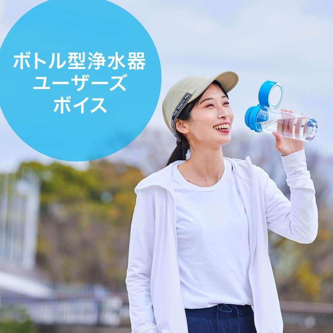 BRITA Japanのインスタグラム