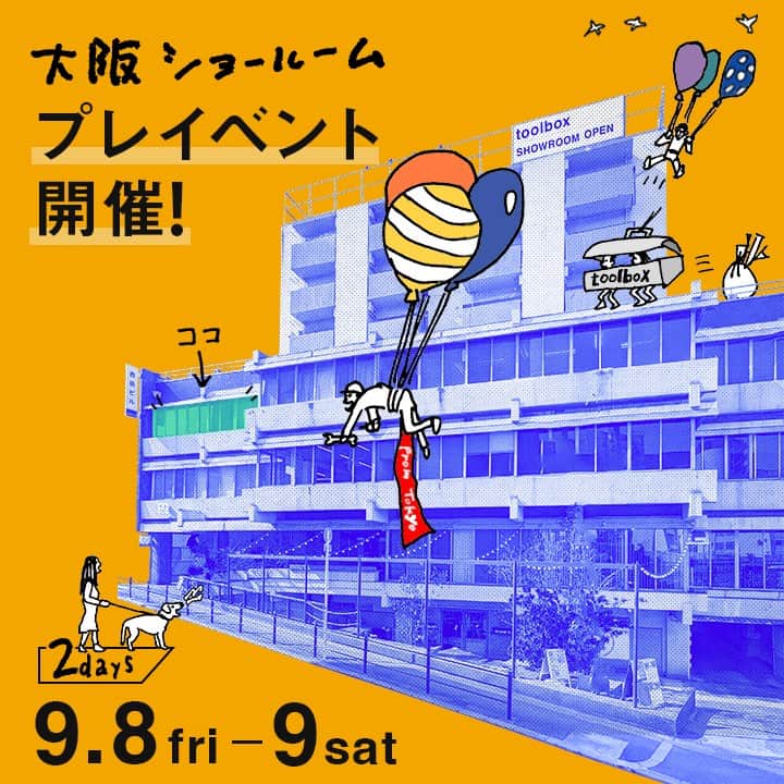 toolbox(ツールボックス)さんのインスタグラム写真 - (toolbox(ツールボックス)Instagram)「10月末のオープンに向け ...