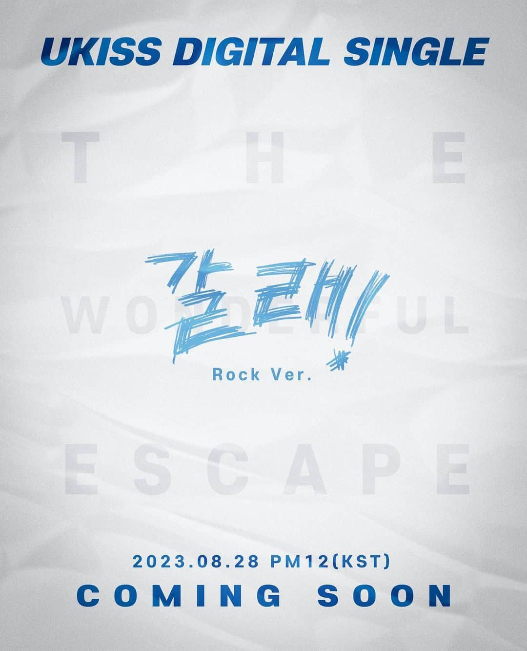 U-KISSのインスタグラム：「UKISS DIGITAL SINGLE  [갈래! (The Wonderful Escape) Rock Ver.]  2023.08.28 PM12:00(KST)  COMING SOON  #UKISS #유키스 #갈래! #TheWonderfulEscape #RockVer」