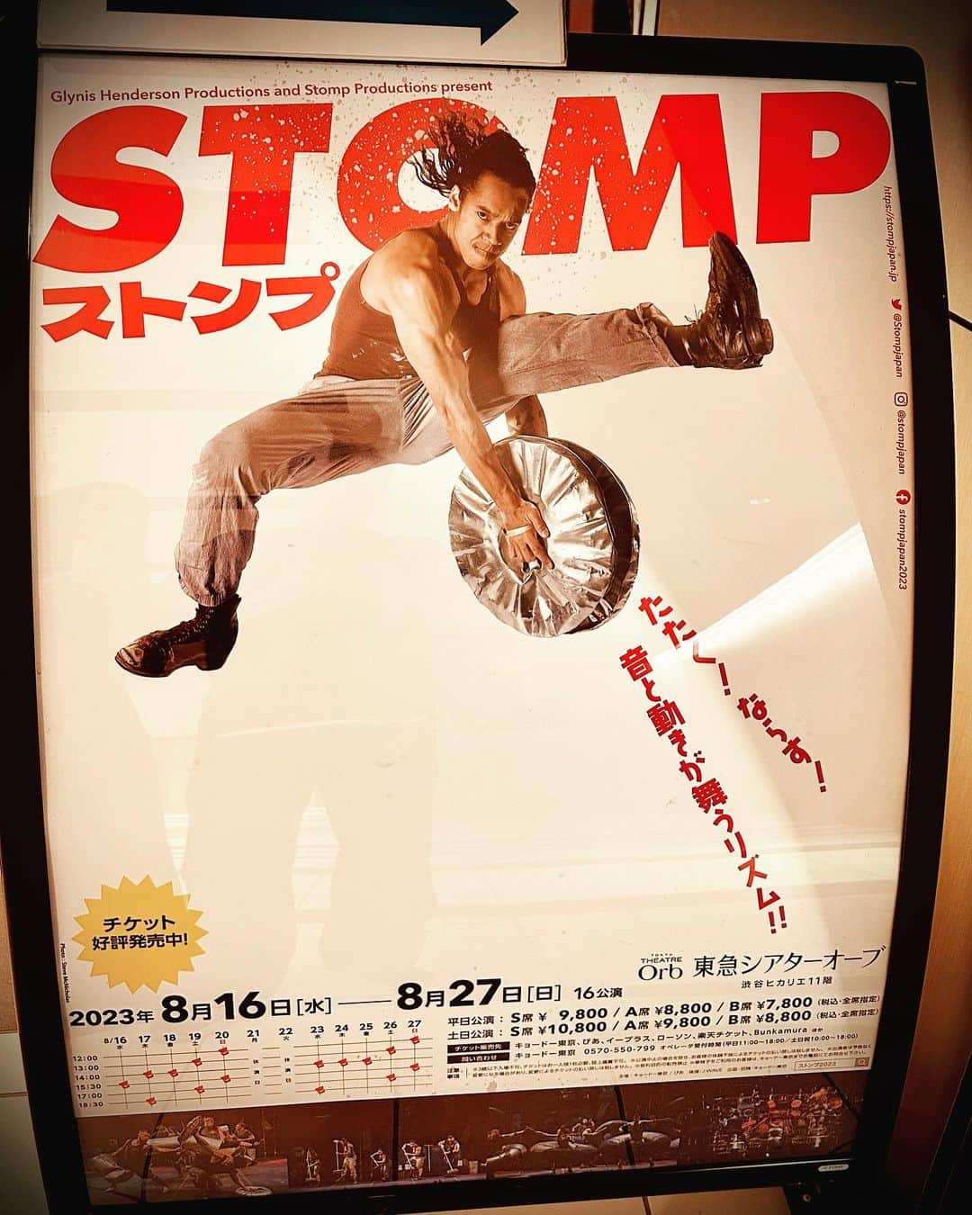 増本 庄一郎のインスタグラム：「十数年ぶりに更にパワーアップした STOMP ! そこには 過剰演出な 音楽も無ければ、 台詞も一切無し！  完璧なパフォーマンスもさることながら 愛すべきキャラクターを演じ 圧倒的なリズムと 演技力の「間」の使い方に 自然と心を鷲掴みされ、身体まで揺れ動かされてしまう！ 声を出して笑わされ、涙すら溢れくる！  「笑い」「芝居」「パフォーマー」を目指す人は絶対的に観て得るモノはあっても、 損するモノは無し！ 完璧なるステージに心からスタンディングオベーションを送らせて頂きます！ #stomp」