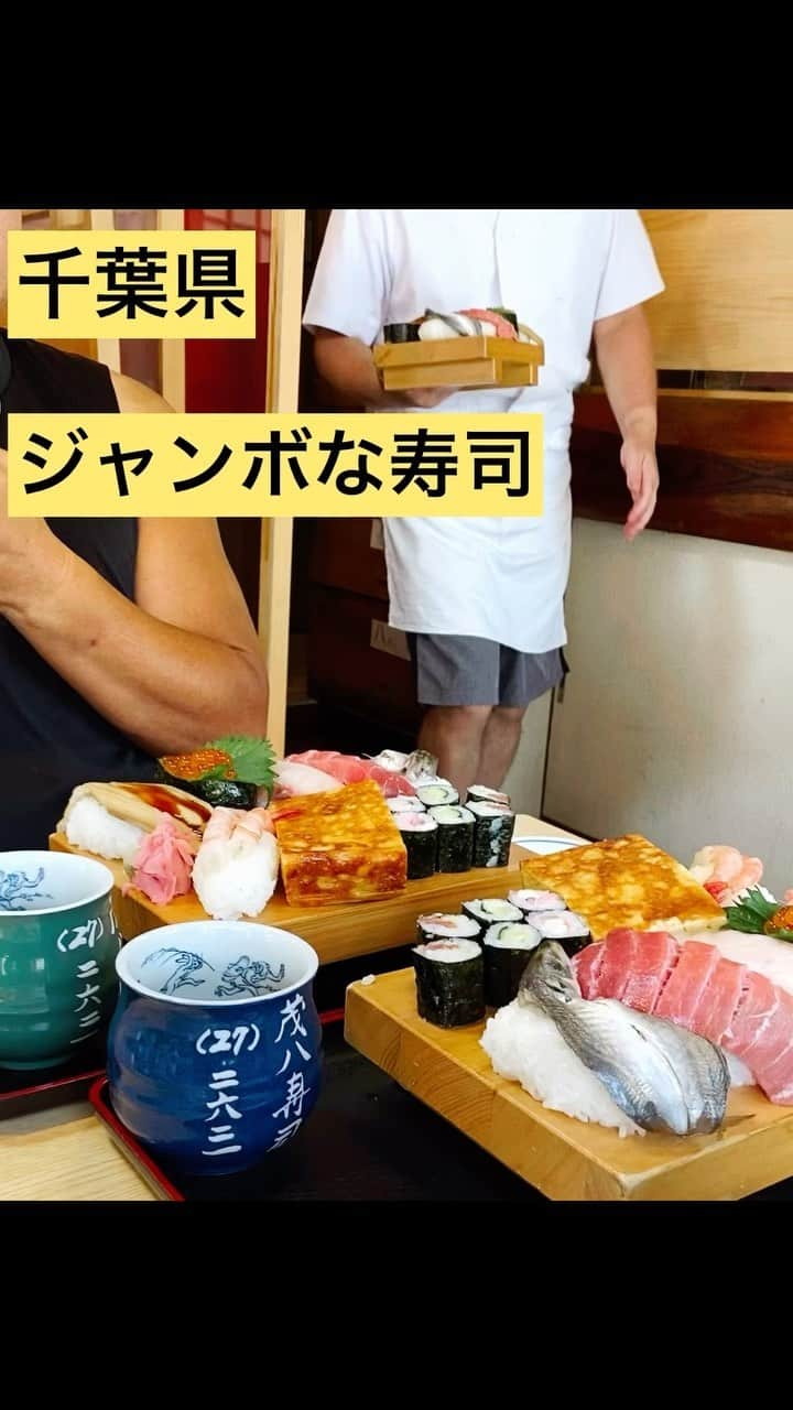 業務田スー子のインスタグラム