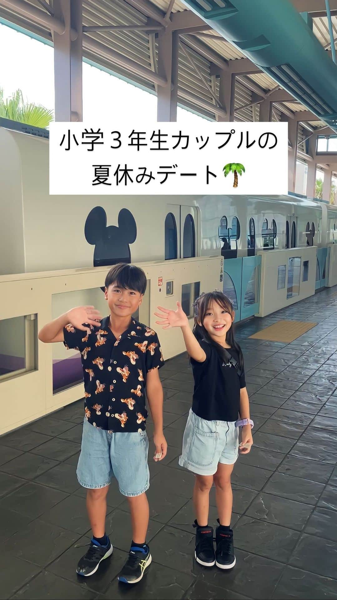 かなのインスタグラム：「デートリール第二弾🥰 ． たくさん遊んだ夏休みの〆に近場でホテルステイ🏨🐬✨ ここに載せきれないほど、どの瞬間を切り取っても仲良しな2人だった🥺🫶🏻 ． ． #小学生#親友#カップル#デート#ホテル#シェラトングランデ東京ベイ#イクスピアリ#夏休み#ホカンス#旅行#思い出#すきぴ#couplereels#reelsinstagram」