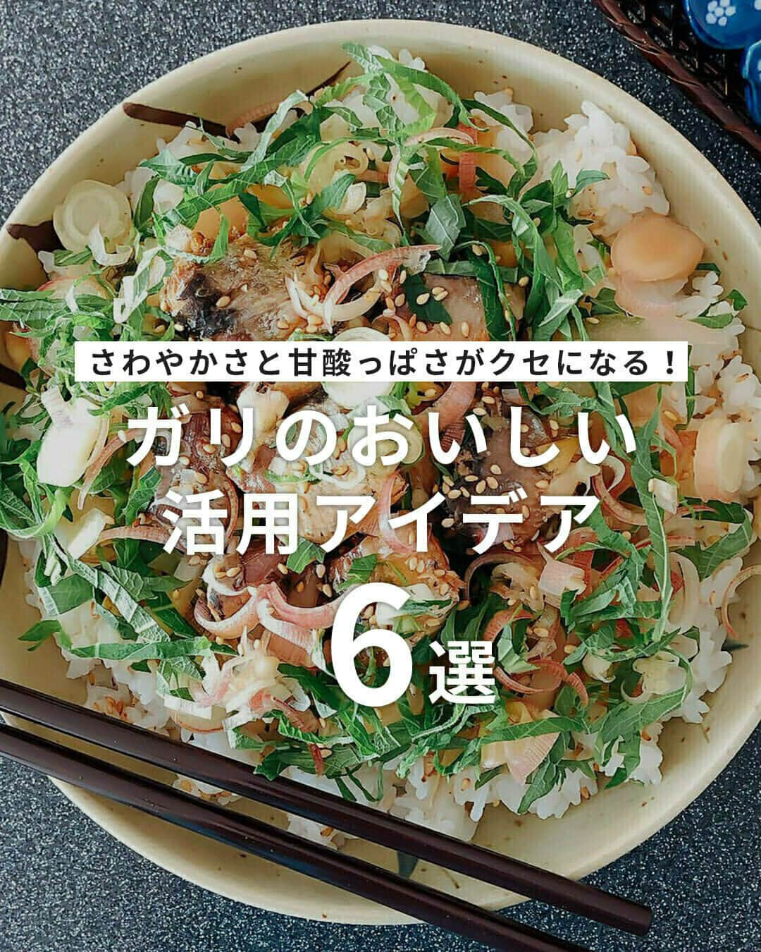 おうちごはん編集部のインスタグラム