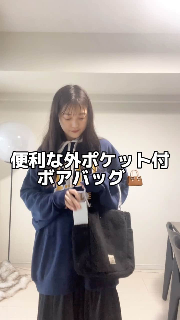 プチプラのあやのインスタグラム：「8/27(日) 21:00〜販売開始！  ✳️スマホが入る外ポケット付！季節を先取り！超軽量ボアバッグ！ ■¥4,590税込 ■色展開 ブラック グレー ベージュ ■素材：ポリエステル ■サイズ 高さ 27cm 幅 34cm マチ 12m 重さ 200g ■ポイント ①なんと言っても外ポケット付！！ ②今から秋服を着るのは暑くて難しいけど、バッグなら秋を先取りできる！ 夏のマンネリコーデに使えるよ！ ③重さ200gと超軽量！じゃがいも1個分くらい！ ④2つの内ポケット付！ ⑤裏地がアクセントカラーになっていてかわいい！ ⑥ボアやファーバッグというとガーリーなものが多いが、こちらはカジュアルに使える！  ✳️再販！これからの時期にぴったり！旦那さんとシェアできる！薄手裏毛カレッジロゴパーカー ■¥4,390税込 ■色展開 オートミール、ネイビー 【ポイント】 ①裏起毛ではなく薄手の裏毛なので真夏以外オールシーズン着られる！ ②大きいサイズの方(3Lサイズくらい)から男性まで着られるので、旦那さんとシェアも可能！ ③薄手の裏毛生地なので重くない！ ④ポリエステルが多く混紡しているのでシワになりづらく、洗濯後も乾きやすい ⑤スポーティーに見えるパーカーですが、きれいめスカートとの相性抜群です！ ※各種スカートとのセット割引も行ってますので、ぜひそちらもチェックしてみてください 【素材】 ポリエステル65%、綿35% 【サイズ】 着丈78cm、身幅68cm、肩幅65cm、袖丈57.5cm  ーーーーーー  ☟こちらはまた別動画でご紹介します！ ✳️A4サイズ収納可能！軽量！きれいめコーデにも使える！2wayリュック ■¥5,690税込 ■色展開 ブラック ■素材：ポリエステル ■サイズ 高さ 41cm 幅 38cm 重さ 340g ■ポイント ①リュックというとカジュアルなものが多いが、こちらはキレイめコーデで使って頂けるリュックです！ ②A4サイズ収納可能なので学生さんやOLさんにも！ ③最大のポイント！？持ち手を使った場合にリュックの肩紐部分が邪魔にならない！ ④2wayで使える！ ⑤内ポケット付！」